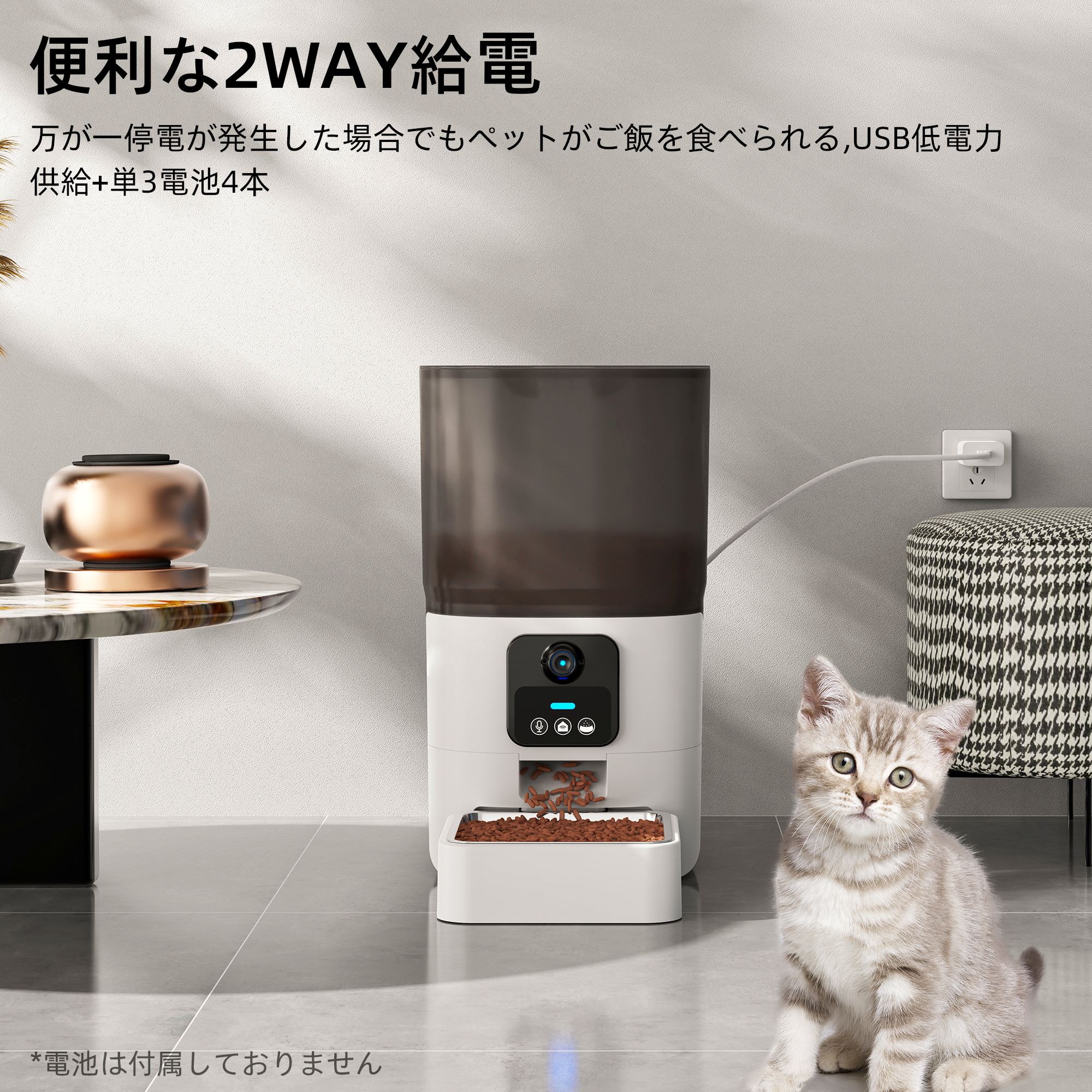 自動給餌器 給餌 自動餌やり機 猫 中小型犬用 ビデオ+タイマー機能 2WAY給電 音声録音 6L容量 タイミング定量 自動餌やり機 1日20食最大  日本語説明書 ペット : petfeed-e-6l : VETESA - 通販 - Yahoo!ショッピング