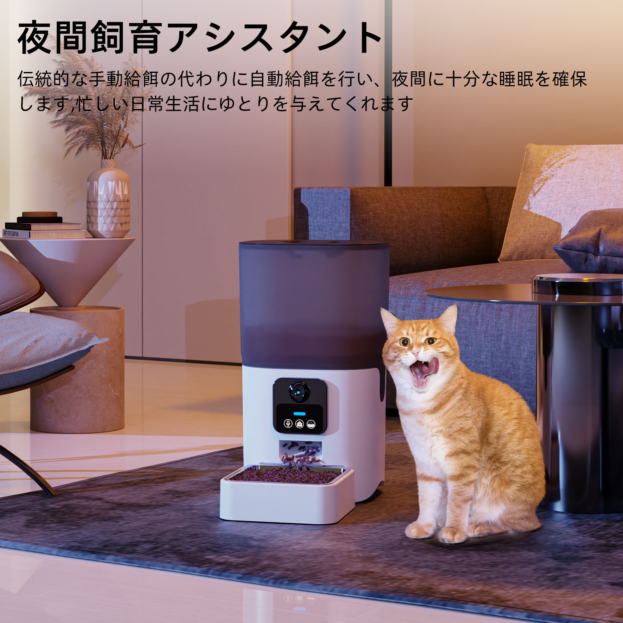 自動給餌器 給餌 自動餌やり機 猫 中小型犬用 ビデオ+タイマー機能 2WAY給電 音声録音 6L容量 タイミング定量 自動餌やり機 1日20食最大  日本語説明書 ペット : petfeed-e-6l : VETESA - 通販 - Yahoo!ショッピング