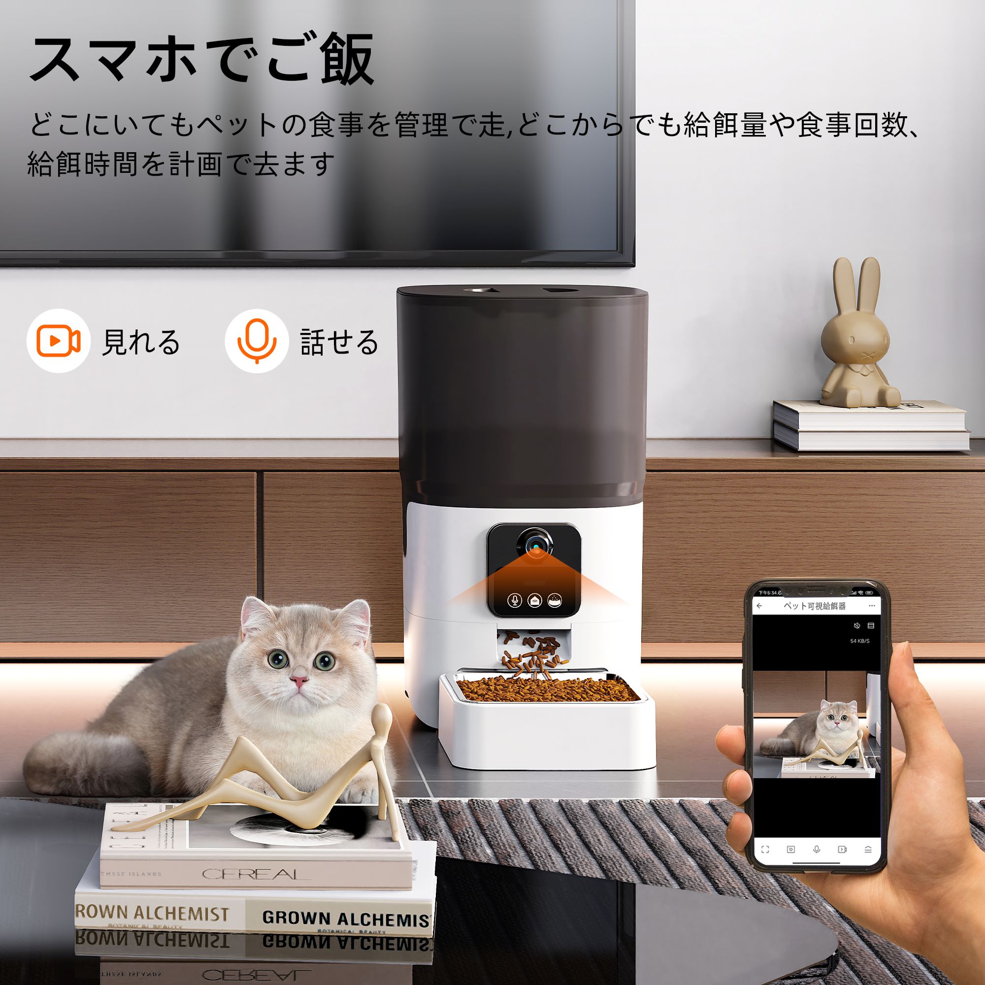 自動給餌器 給餌 自動餌やり機 猫 中小型犬用 ビデオ+タイマー機能 2WAY給電 音声録音 6L容量 タイミング定量 自動餌やり機 1日20食最大  日本語説明書 ペット : petfeed-e-6l : VETESA - 通販 - Yahoo!ショッピング