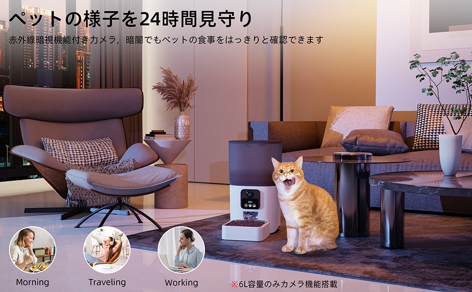 自動給餌器 給餌 自動餌やり機 猫 中小型犬用 ビデオ+タイマー機能 2WAY給電 音声録音 6L容量 タイミング定量 自動餌やり機 1日20食最大  日本語説明書 ペット : petfeed-e-6l : VETESA - 通販 - Yahoo!ショッピング