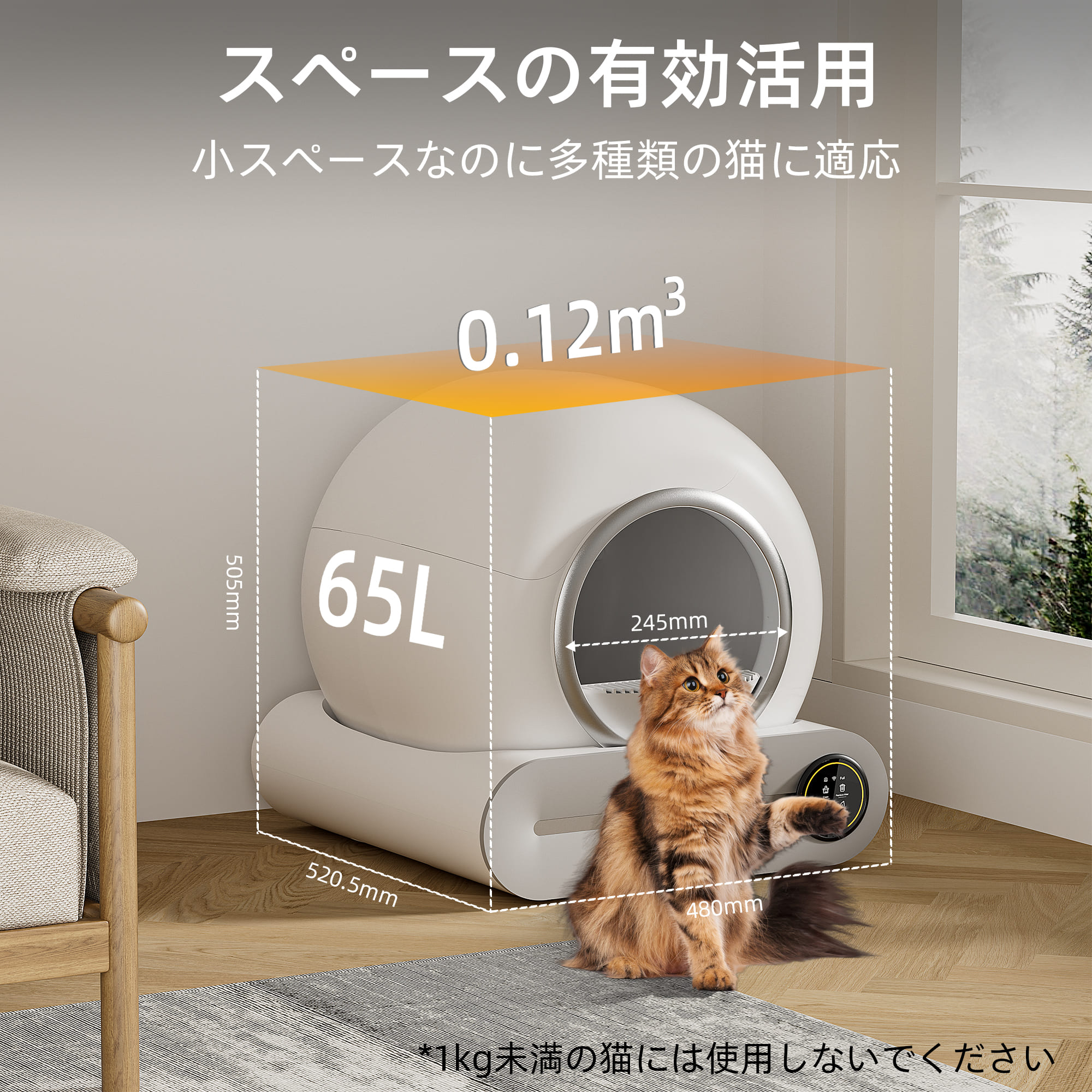 猫 トイレ 自動の商品一覧 通販 - Yahoo!ショッピング