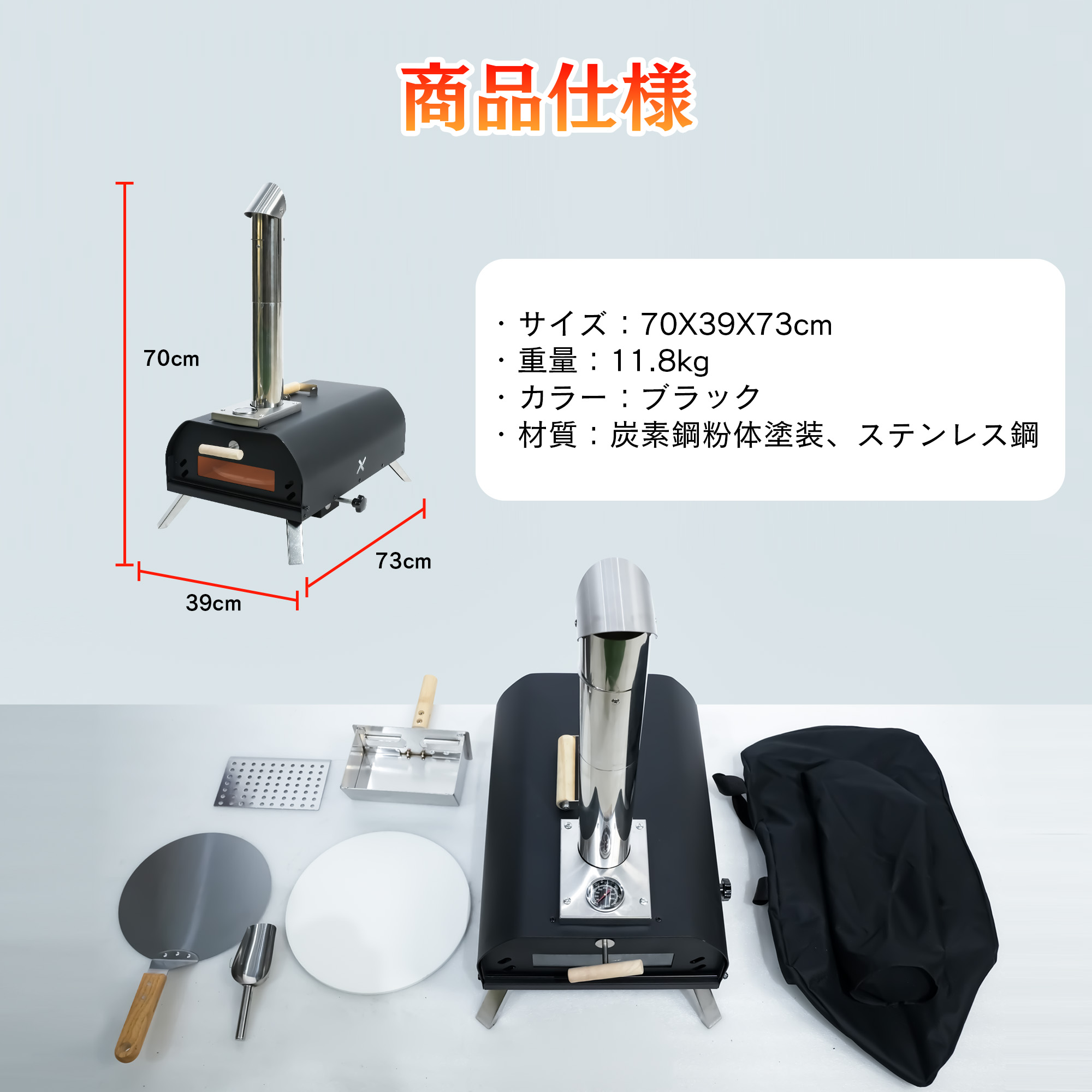ピザ窯（バーベキュー、調理用品） | アウトドア、釣り、旅行用品 の