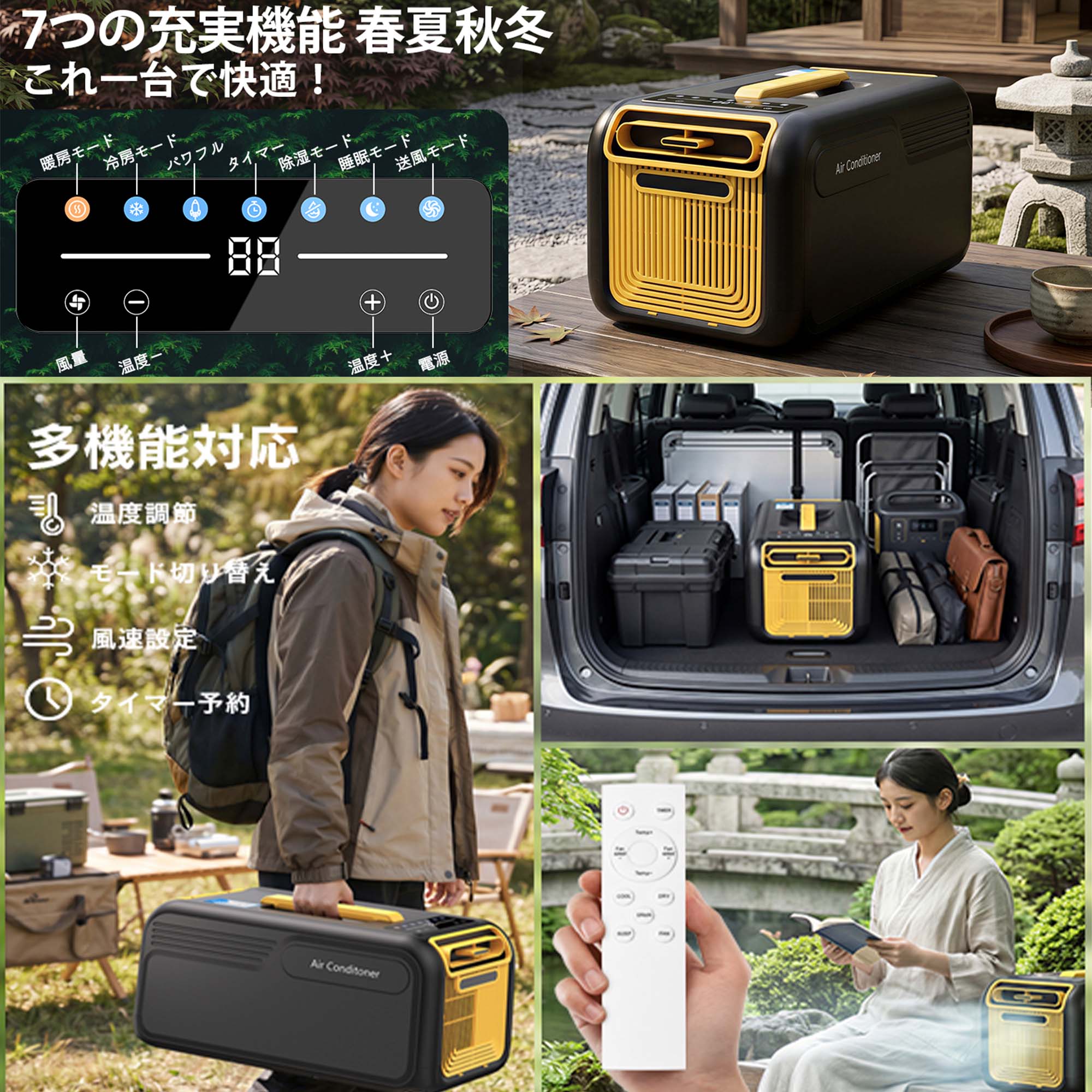 ポータブルエアコン コンパクトエアコン ウインドエアコン 冷房 暖房