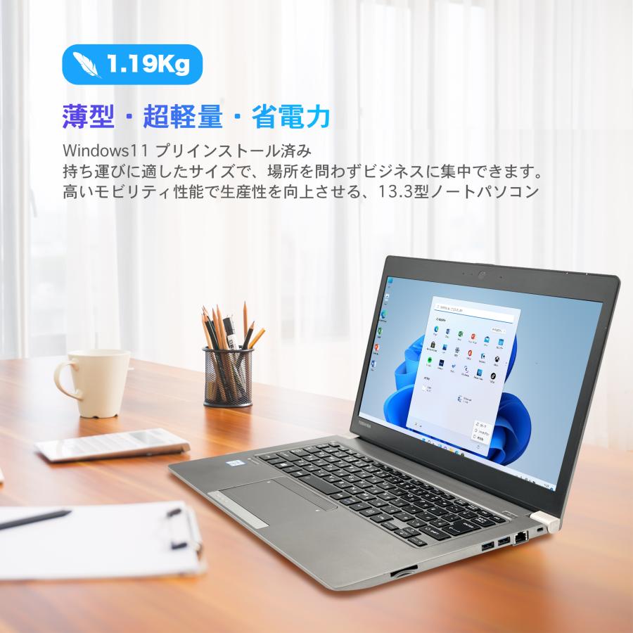 win11 搭載 中古ノートパソコン ノートPC WPS搭載 Toshiba R635 第7世代Core i5  13.3インチ メモリ8GB 新品SSD256GB 初期設定済み 初心者向け｜sowa-shop｜05