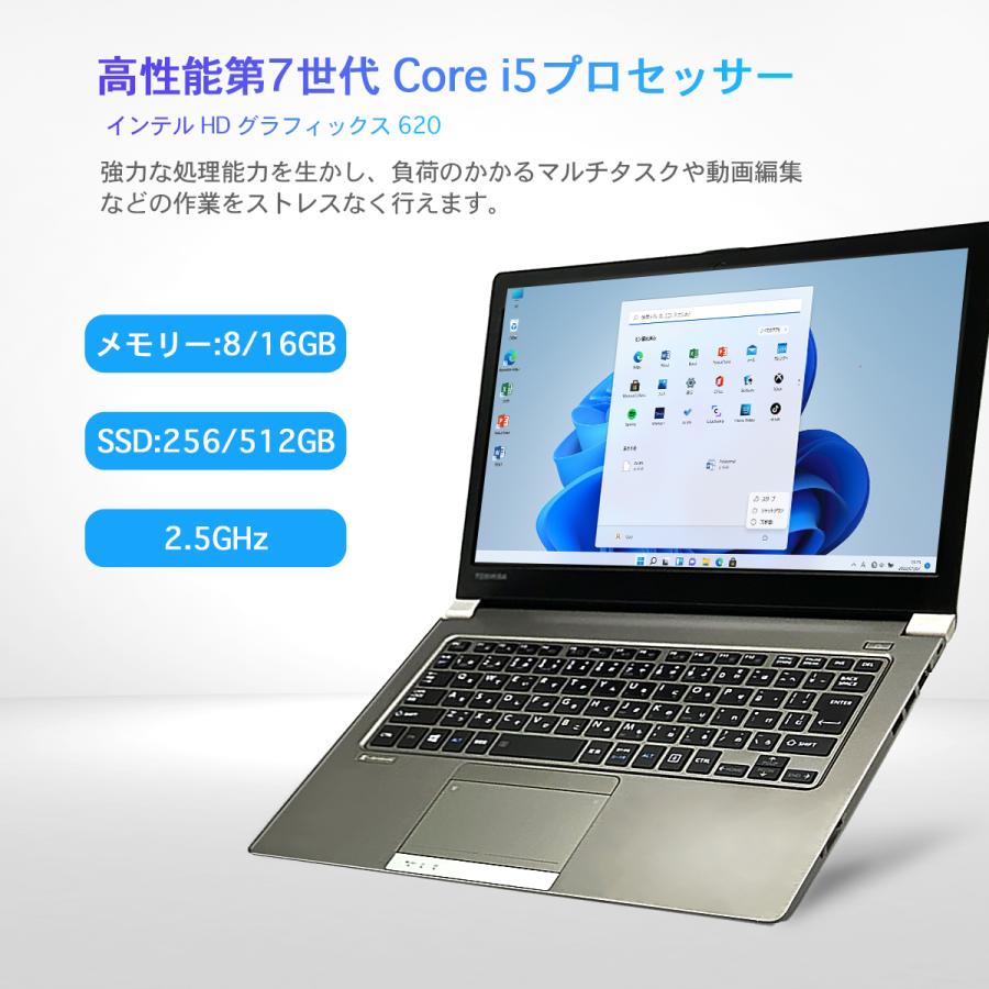 win11 搭載 中古ノートパソコン ノートPC WPS搭載 Toshiba R635 第7世代Core i5  13.3インチ メモリ8GB 新品SSD256GB 初期設定済み 初心者向け｜sowa-shop｜02