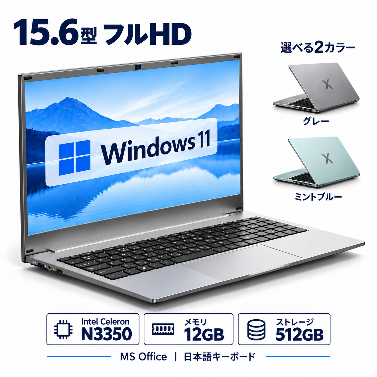 �V�i �m�[�g�p�\�R�� VETESA 15Q3H 15.6�^ Windows11 Pro Office2024 Celeron N3350 ������12GB SSD256GB/512GB �����ݒ�� �p�\�R���m�[�gPC ����