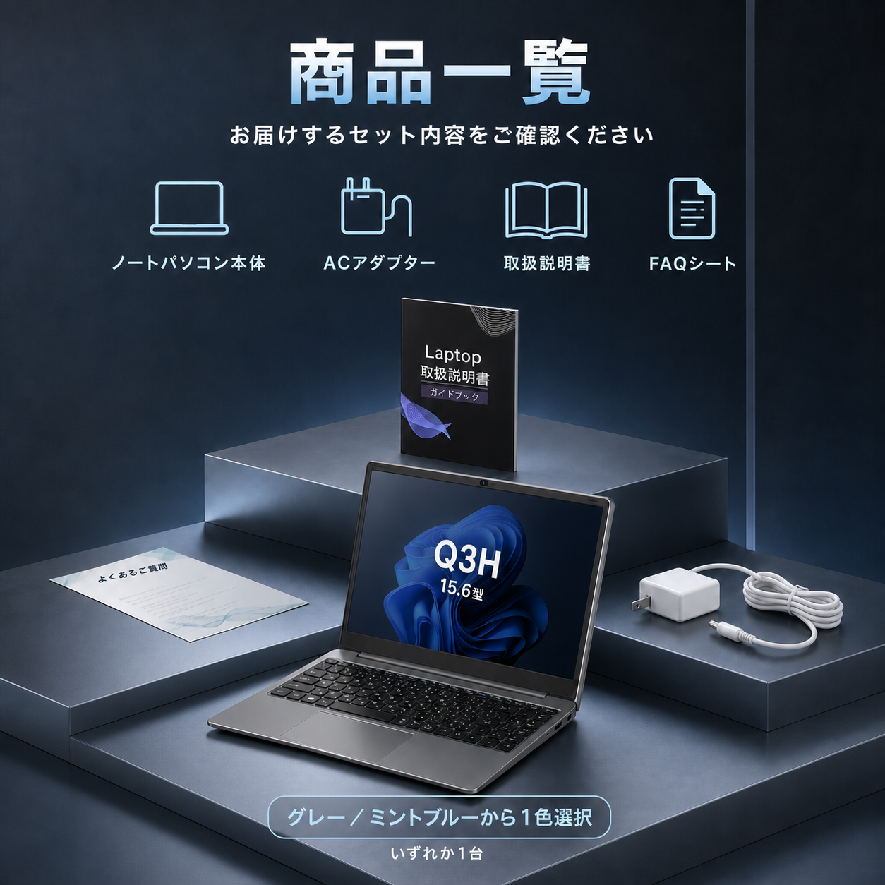 VETESA 新品 ノートパソコン VETESA 15Q3H 15.6型 Windows11 Pro