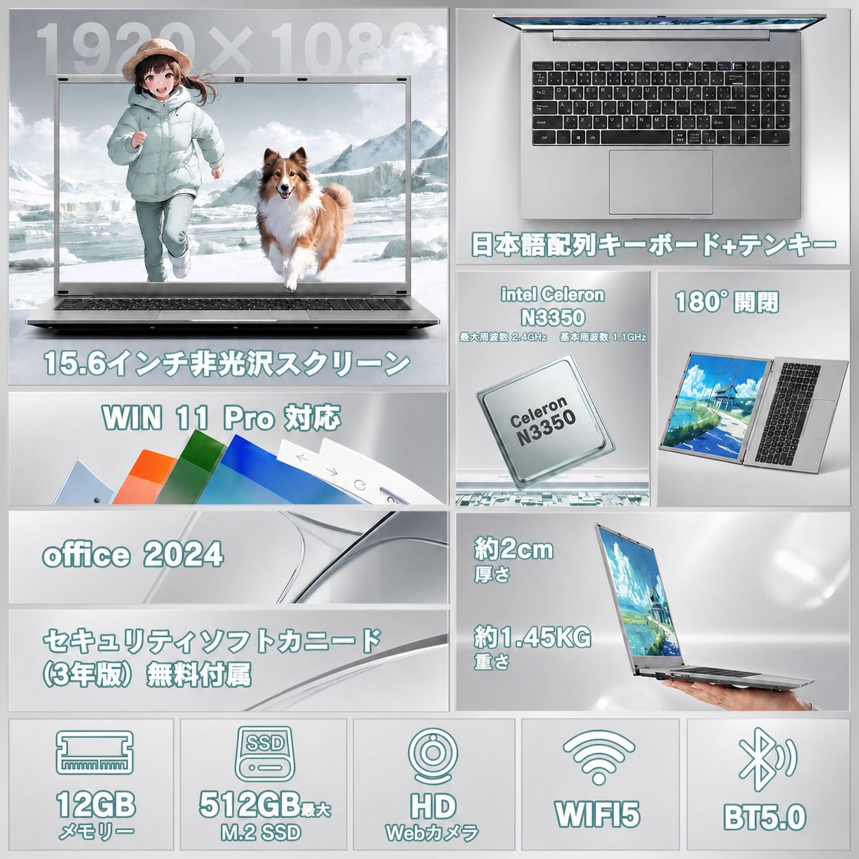 Windowsノート（色：ブルー系）｜ノートパソコン｜スマホ、タブレット