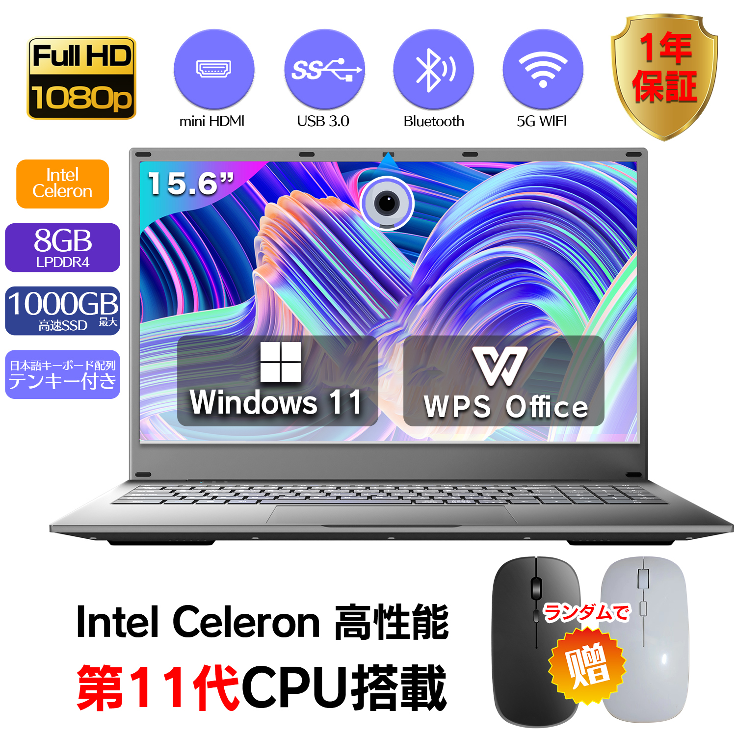 【2023年新モデル入荷】新品 ノートパソコン ノートPC  Office搭載 Win11搭載 Intel Celeronメモリー8GB SSD1TB最大 15.6型10キー 日本語キーボード パソコン q5