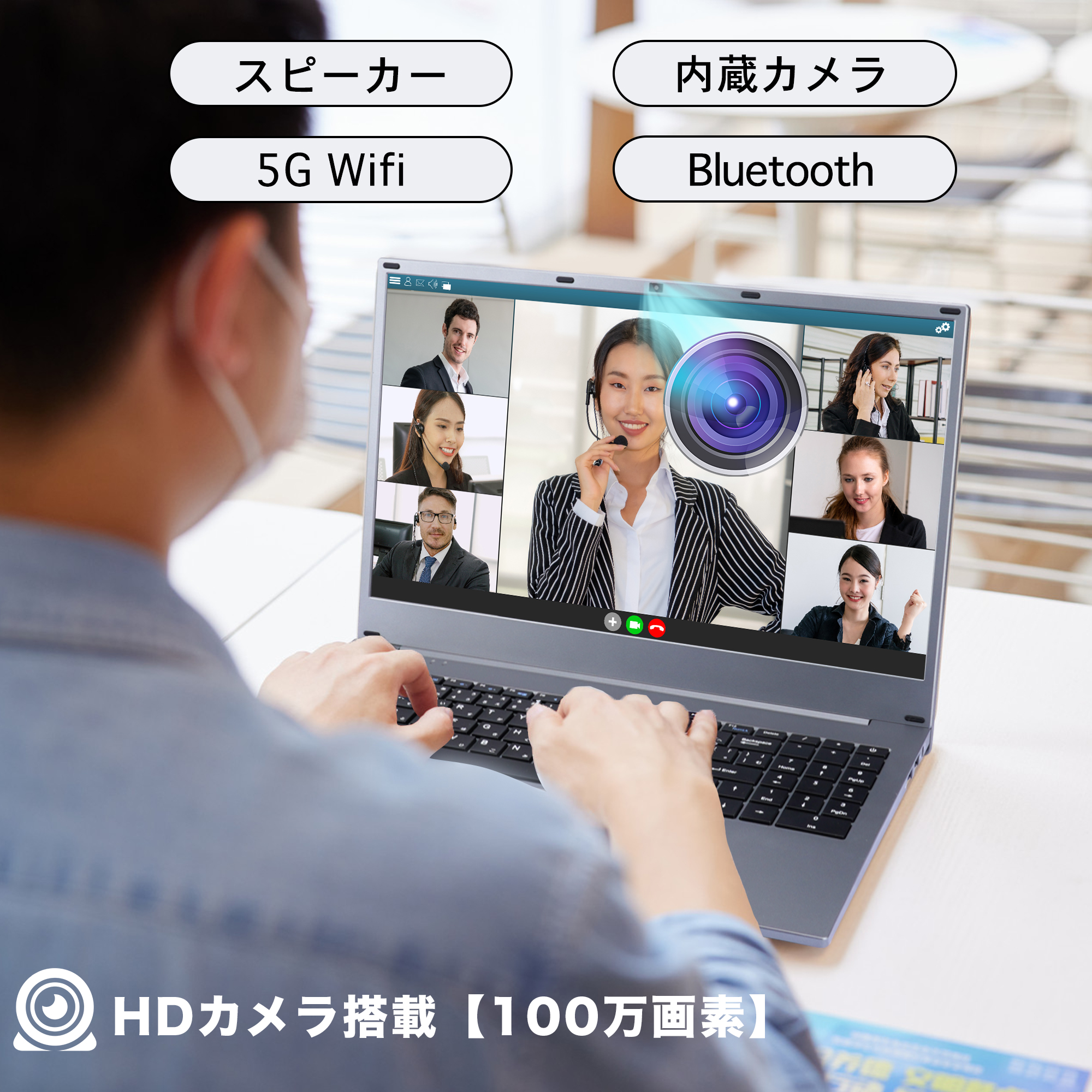 人気送料無料美品！【初心者向け】カメラ付ノートパソコン設定済すぐ使えるホワイト Windowsノート本体