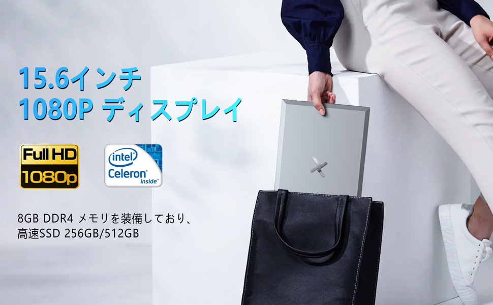 【2023年新モデル入荷】新品 ノートパソコン ノートPC  Office搭載 Win11搭載 Intel Celeronメモリー8GB SSD1TB最大 15.6型10キー 日本語キーボード パソコン q5｜sowa-shop｜15