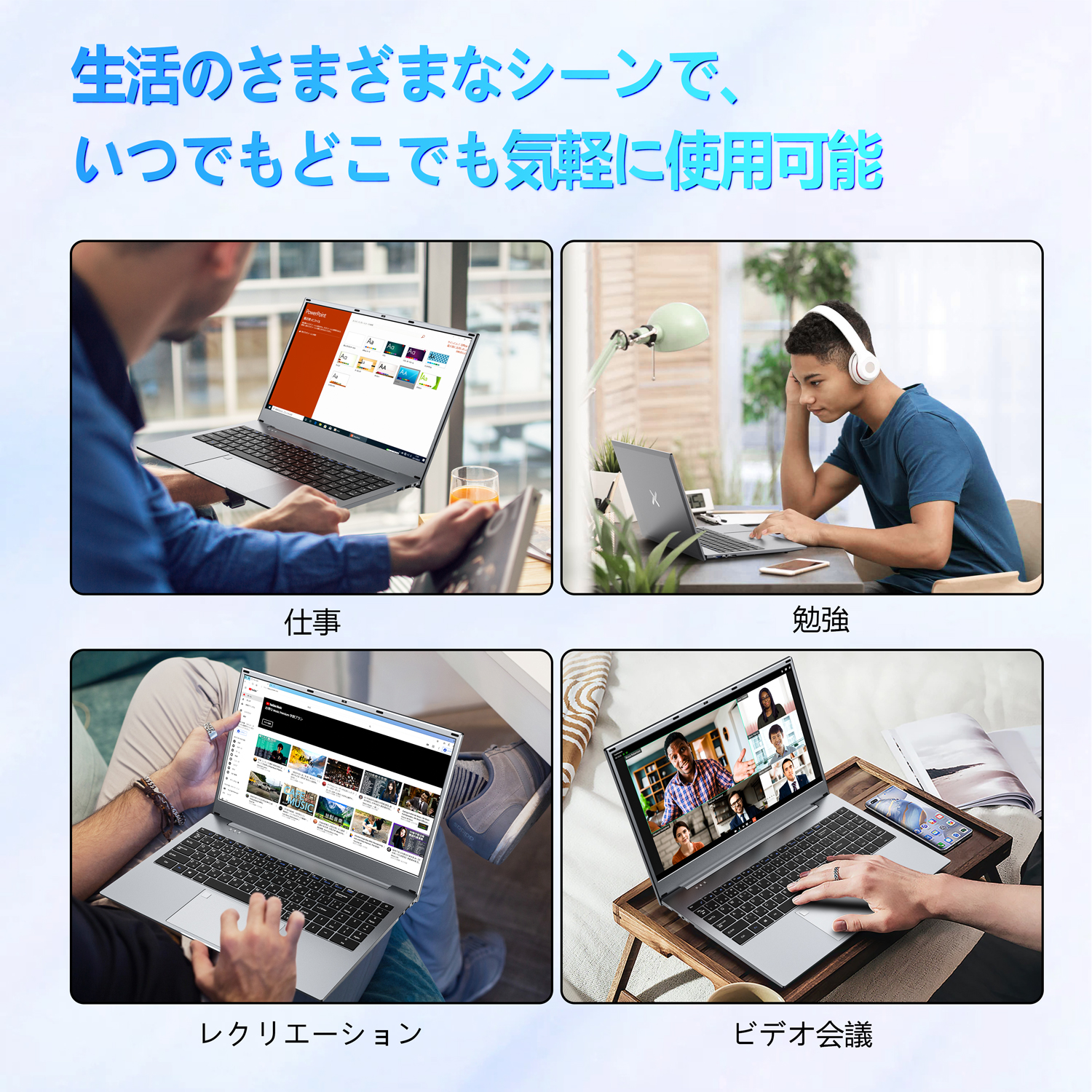 新品 ノートパソコン ノートPC  Office搭載 Win11搭載 Intel Celeronメモリー8GB SSD1TB最大 15.6型10キー 日本語キーボード パソコン q5