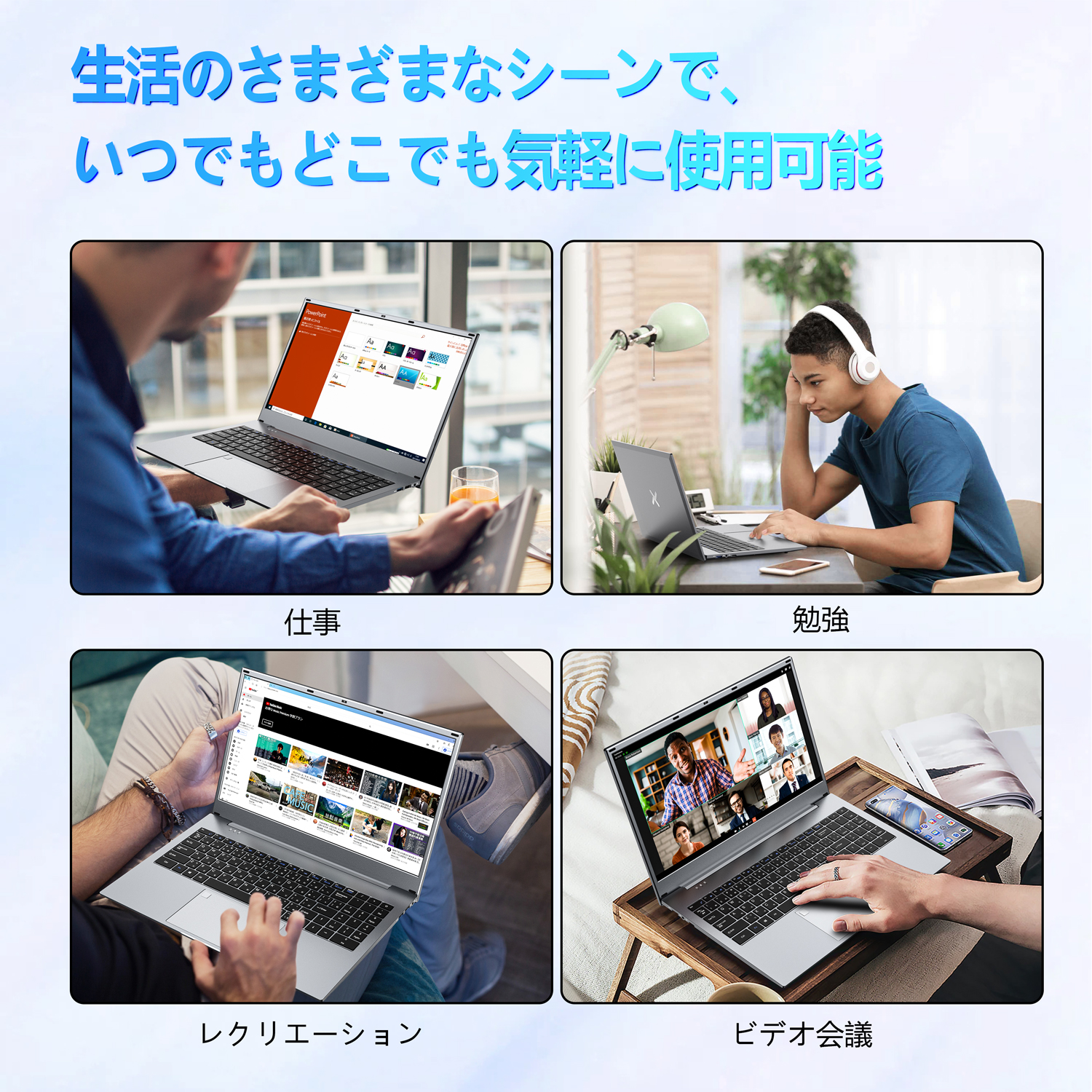 ヤフーランキング1位 新品 ノートパソコン ノートPC Microsoft Office