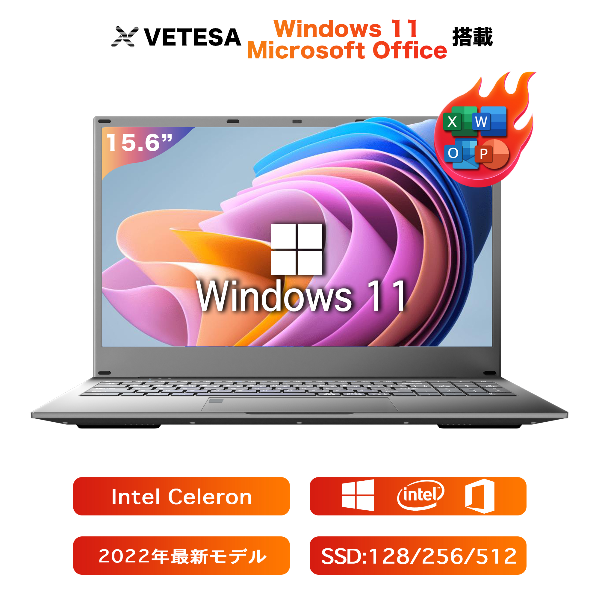 ノートパソコン新品 PC 15.6型液晶/日本語キーボード/Celeronメモリー:8GB/高速SSD:128GB/ 初期設定済  Win11/15.6型液晶/Webカメラ/10キー/5G WIFI搭載/指紋認証 :N15DP1:VETESA 通販 