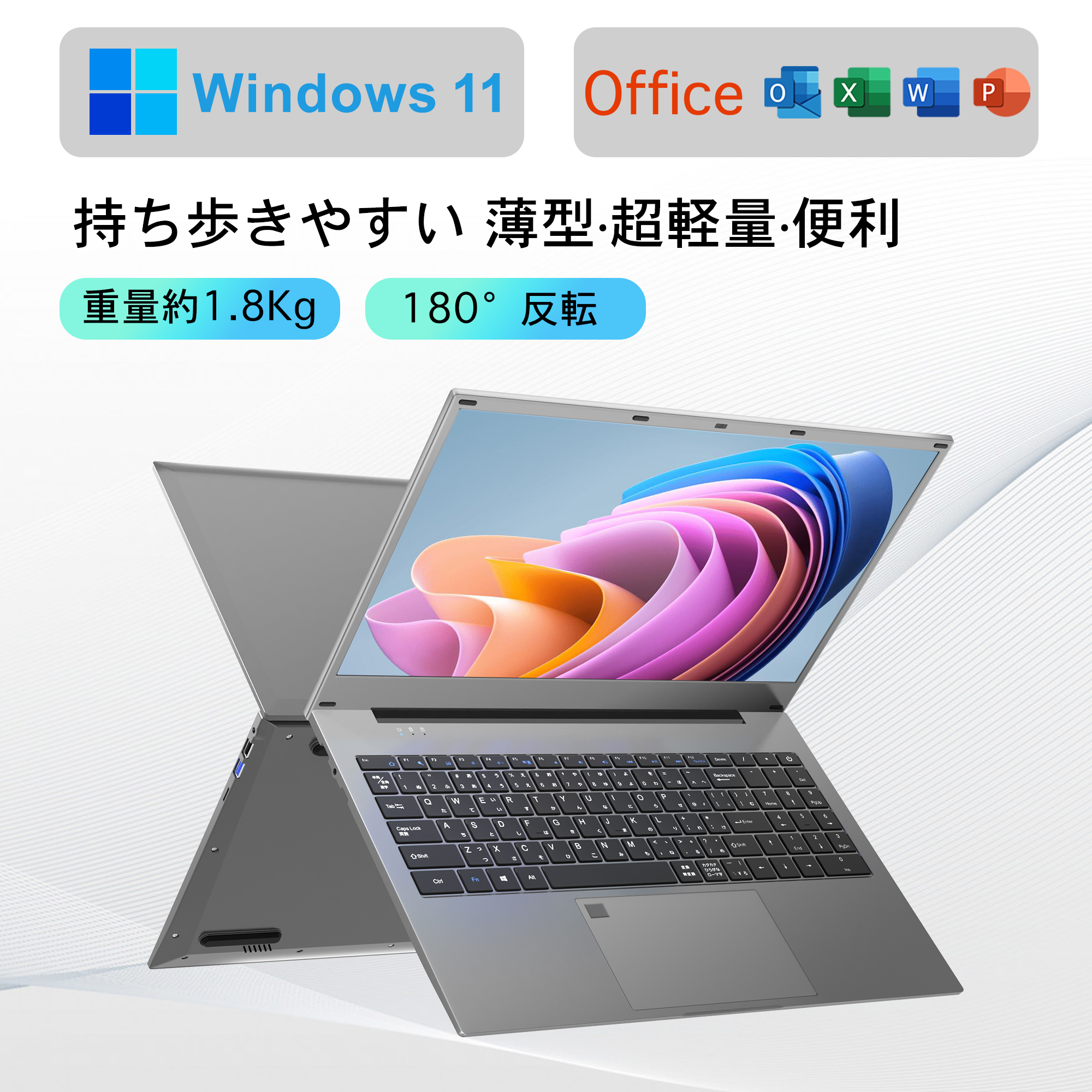 Win11搭載 新品ノートパソコン Microsoft Office搭載 インテルCeleron