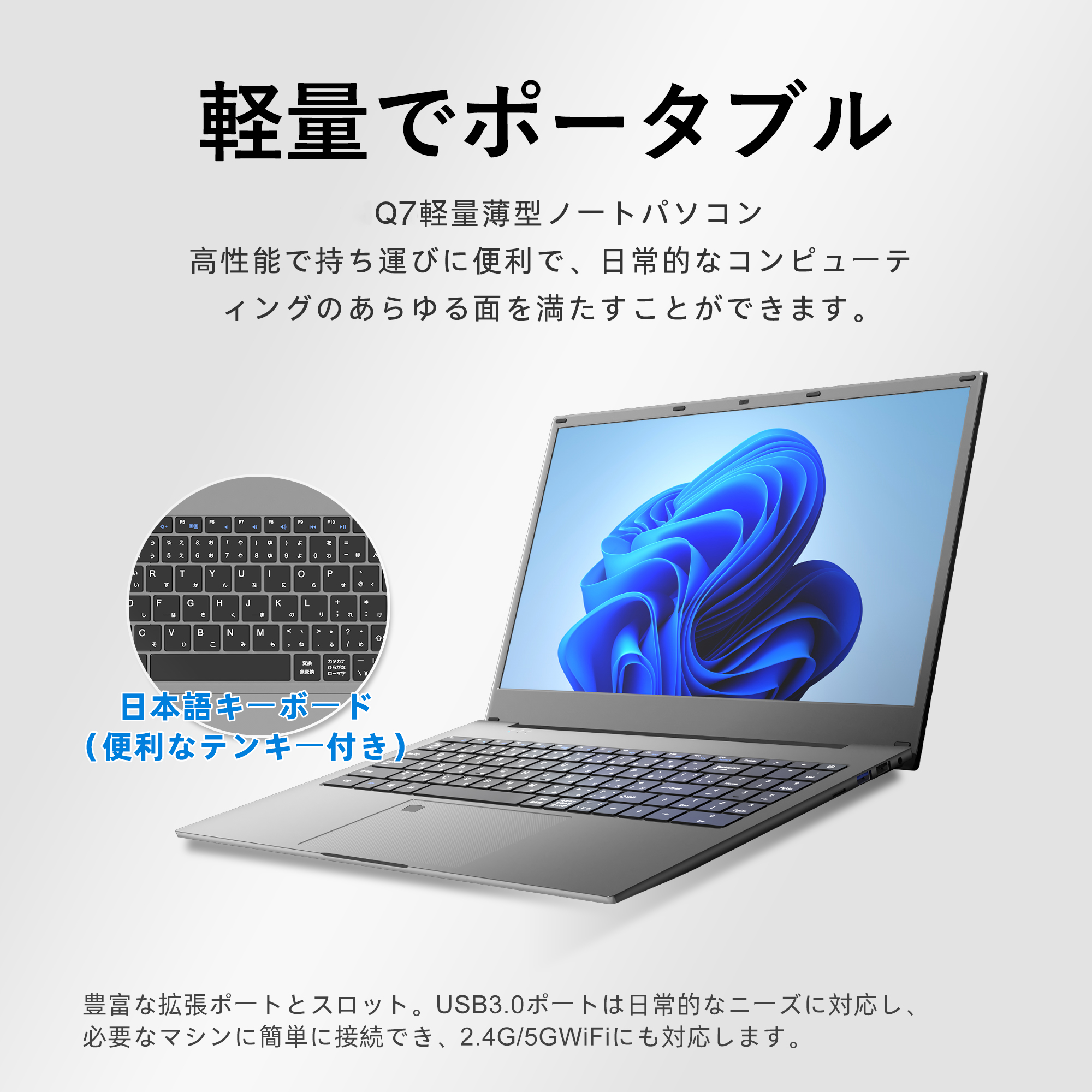 パソコン初心者向け 軽量薄型 ノートパソコン インテルCeleron N95 