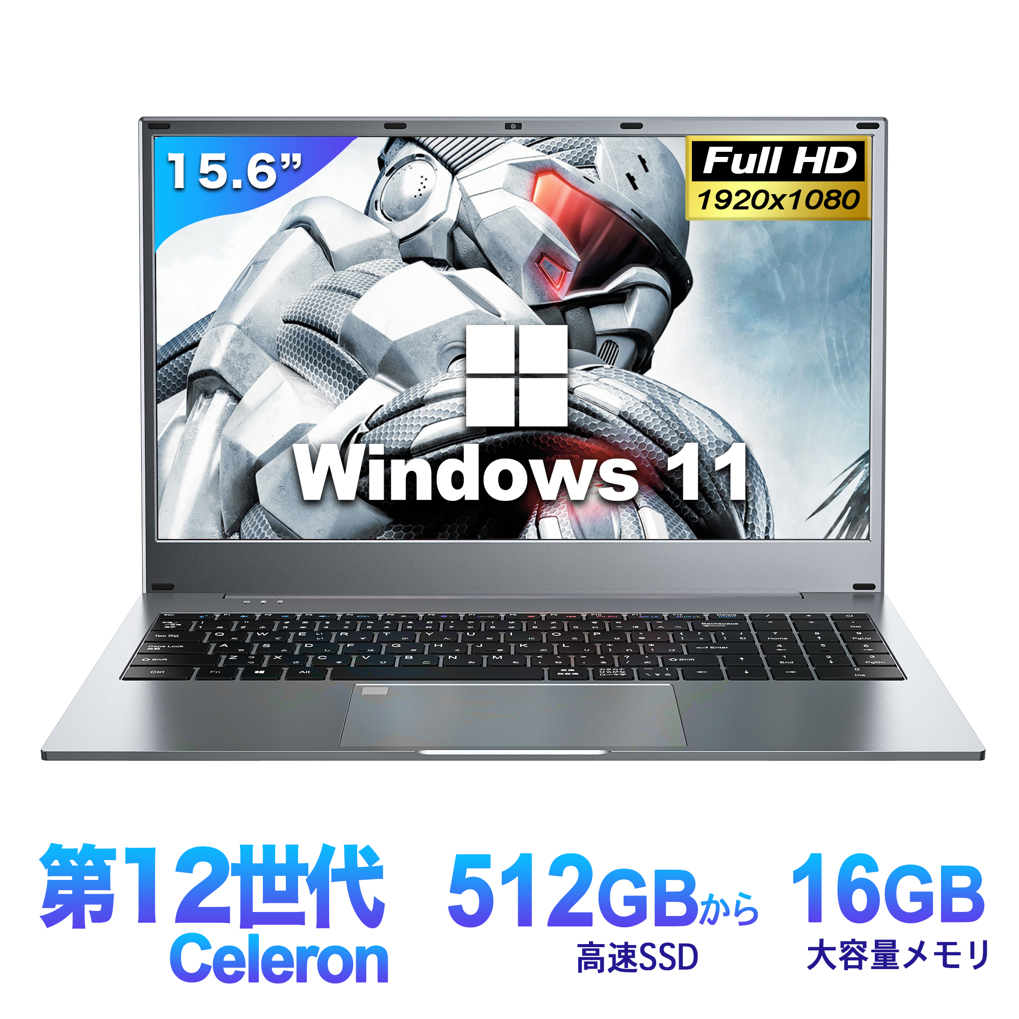 Win11搭載 ノートパソコン 新品 ノートPC Office付き Celeron メモリ