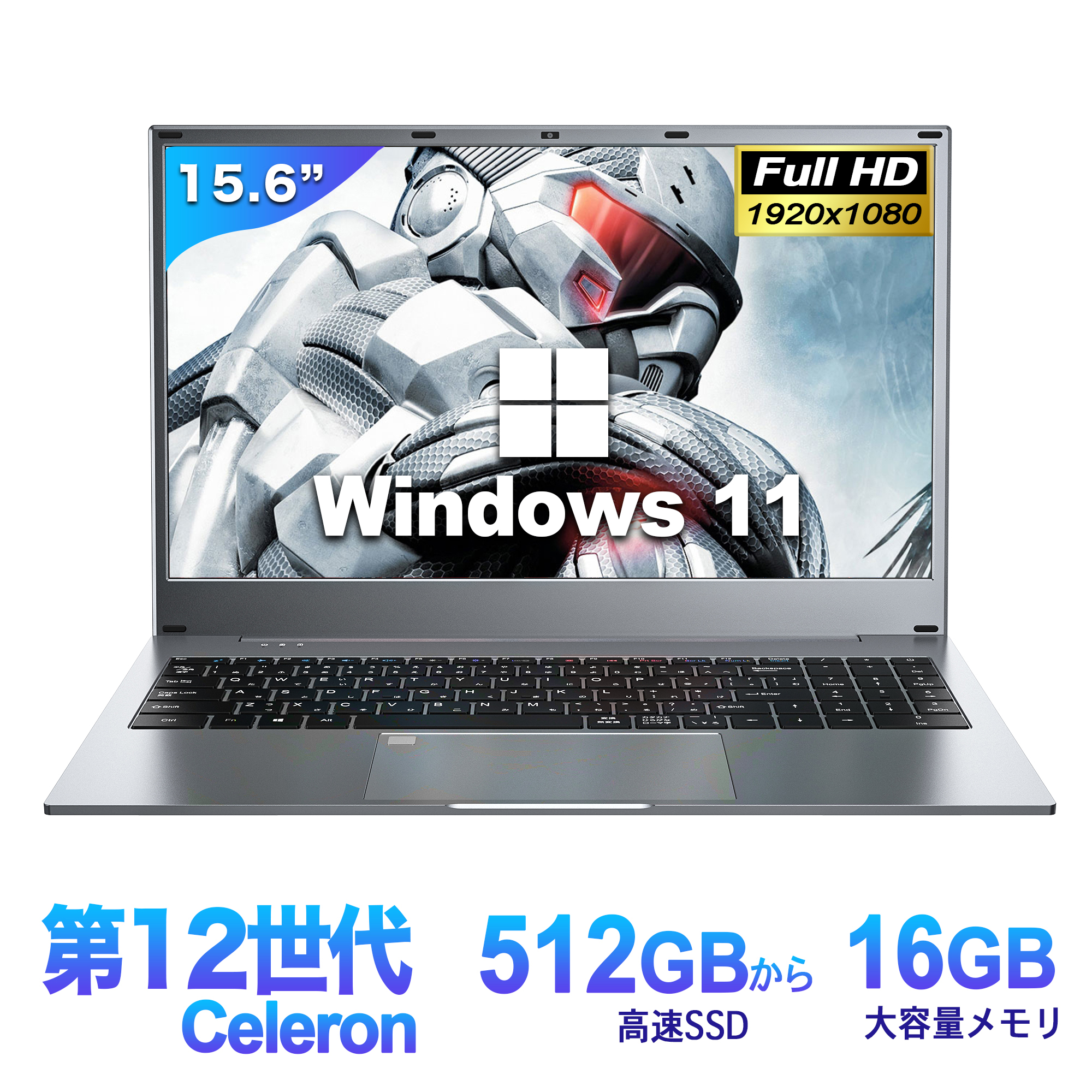 Win11搭載 ノートパソコン 新品 ノートPC Office付き Celeron メモリ 