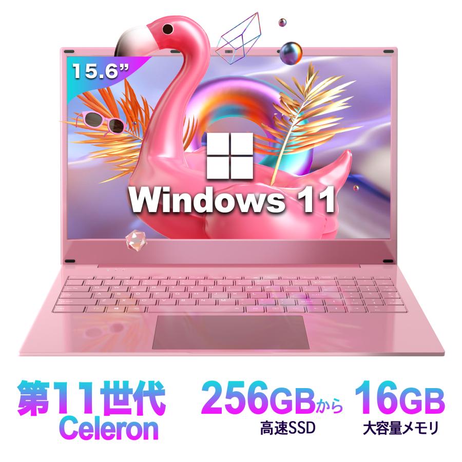 ノートパソコン 新品 ノートPC WPS付き Win11搭載  Celeron メモリ16GB SSD256GB 15.6型  指紋認証 10キー バックライト Webカメラ付き 初心者向け
