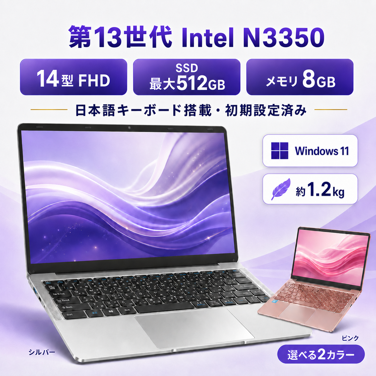 ���t�[�����L���O1��  Windows11���� �m�[�g�p�\�R�� �V�i�m�[�gPC Office �C���e�� ��13���� ������8GB SSD128GB�`512GB 14.1�^ ���S�Ҍ��� �e�����[�N����q8