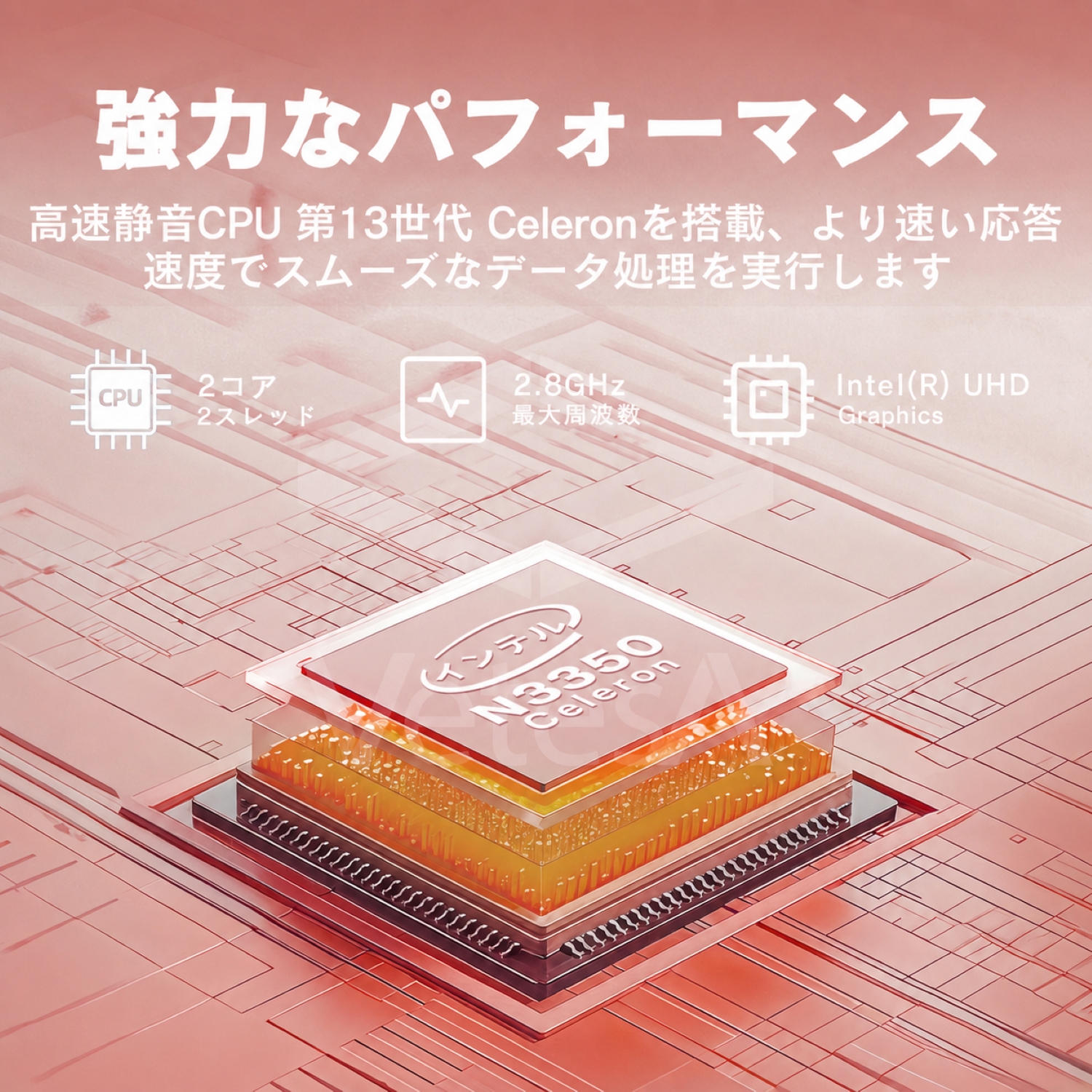 ノートパソコン 新品 Celeron N335...の詳細画像1