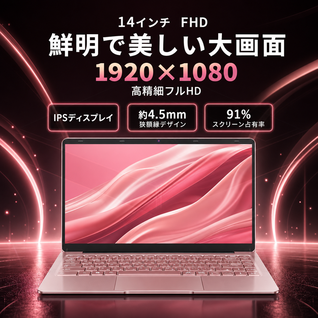 ノートパソコン 新品 Celeron N335...の詳細画像3