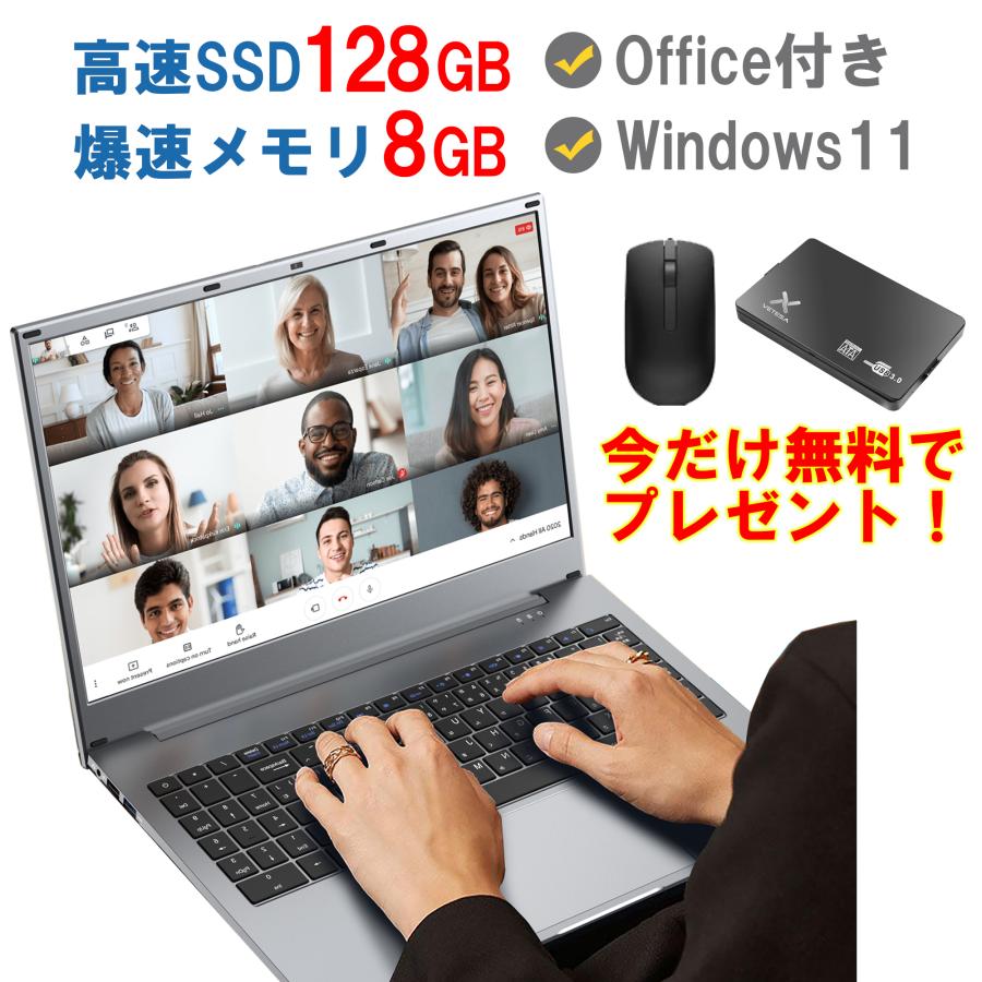 ノートパソコン新品  Win11  15.6型液晶 日本語キーボード Celeronメモリー:8GB 高速SSD:128GB 15.6型液晶 Webカメラ 10キー 5G WIFI搭載 指紋認証 Q5L