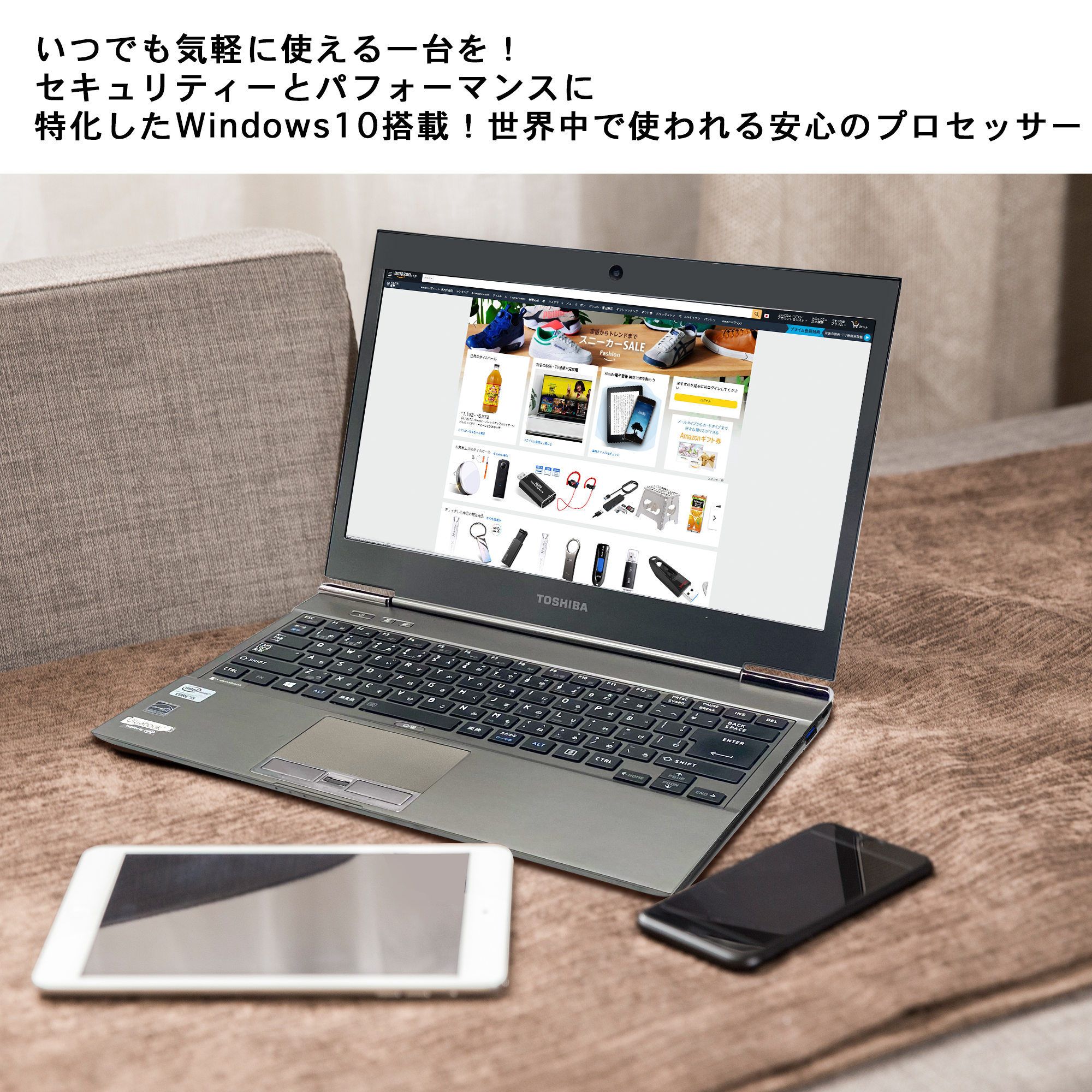dynabook（ダイナブック） 中古 ノートパソコン dynabook Windows11