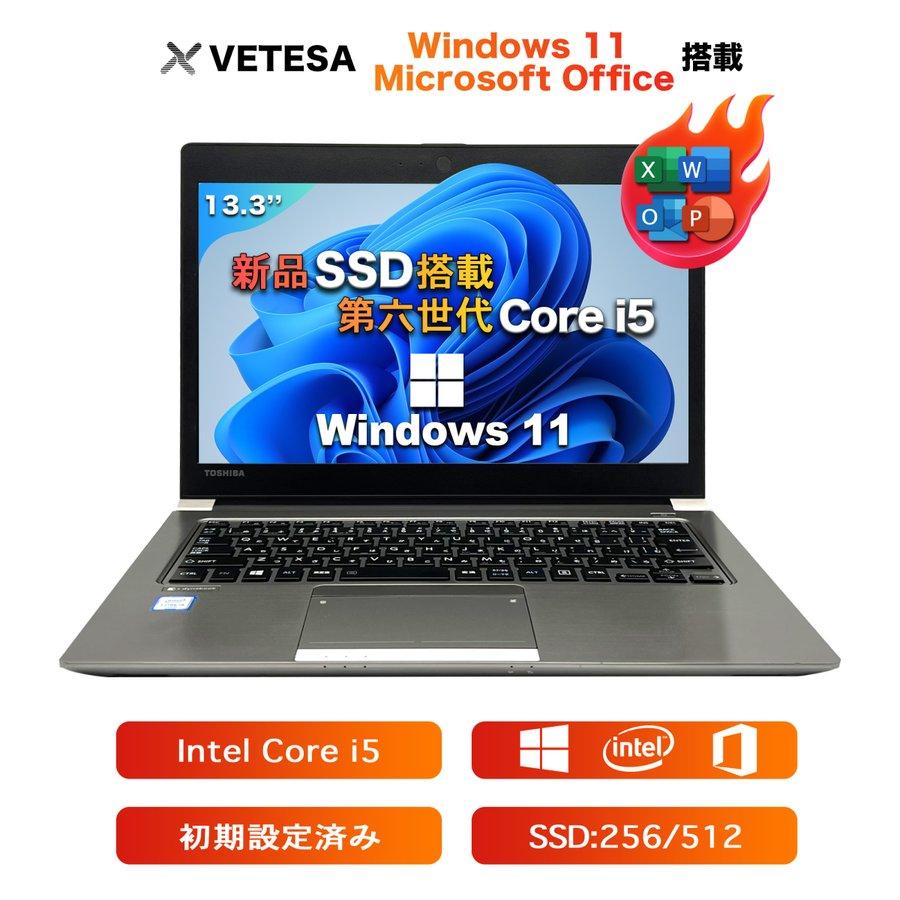 Win11搭載ノートパソコン 中古 office付き 中古パソコンToshiba R636 第6世代Core i5 13.3型 メモリ8GB SSD256GB 初期設定不要 Windows11搭載 初心者向け｜sowa-shop