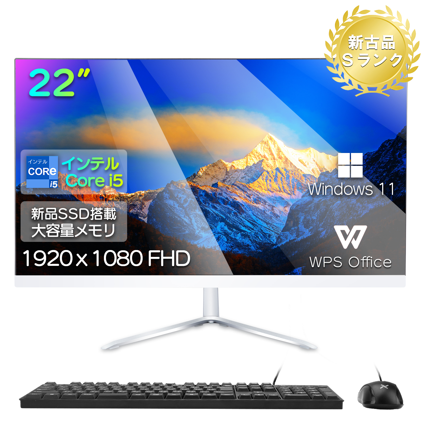 新古品 デスクトップパソコン Win11搭載 パソコン デスクトップパソコン デスクトップPC CPU最大 COREi7 メモリ最大16GB SSD最大 1TB office付き 初期設定済み : re-allinonepc : VETESA - 通販 - Yahoo!ショッピング