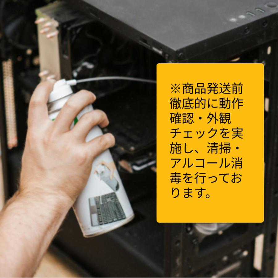 エプソン（EPSON） 中古 デスクトップパソコン 手のひらサイズ ミニPC