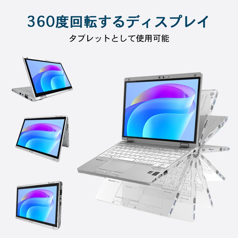 ノートパソコン  中古 Windows11 office付き パソコン Panasonic CF-RZ6 シリーズ 10.1型 CPU Core i5-7Y57 メモリ8GB 新品SSD256GB 増設可能 10インチ液晶  rz6｜sowa-shop｜03