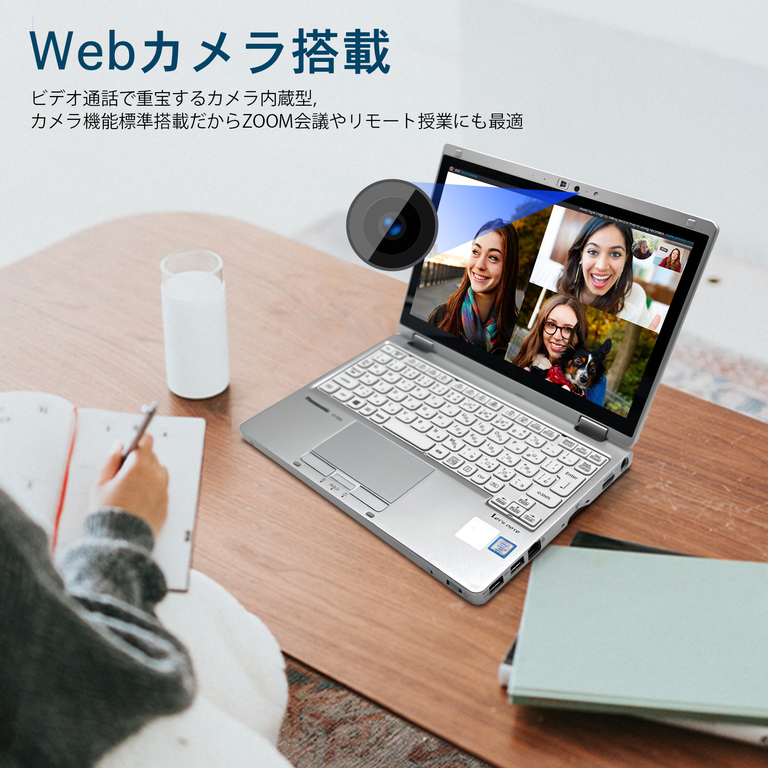 ノートパソコン 中古 Windows11 office付き パソコン Panasonic CF-RZ6 