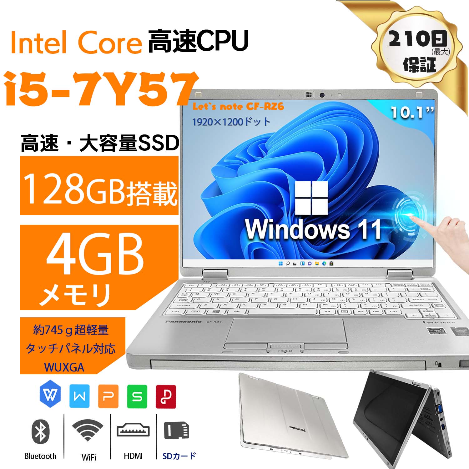 Panasonic 中古ノートパソコン ノートPC 10.1型 Office付き CF Panasonic 中古ノートパソコン ノートPC 10.1型 Office付き CF