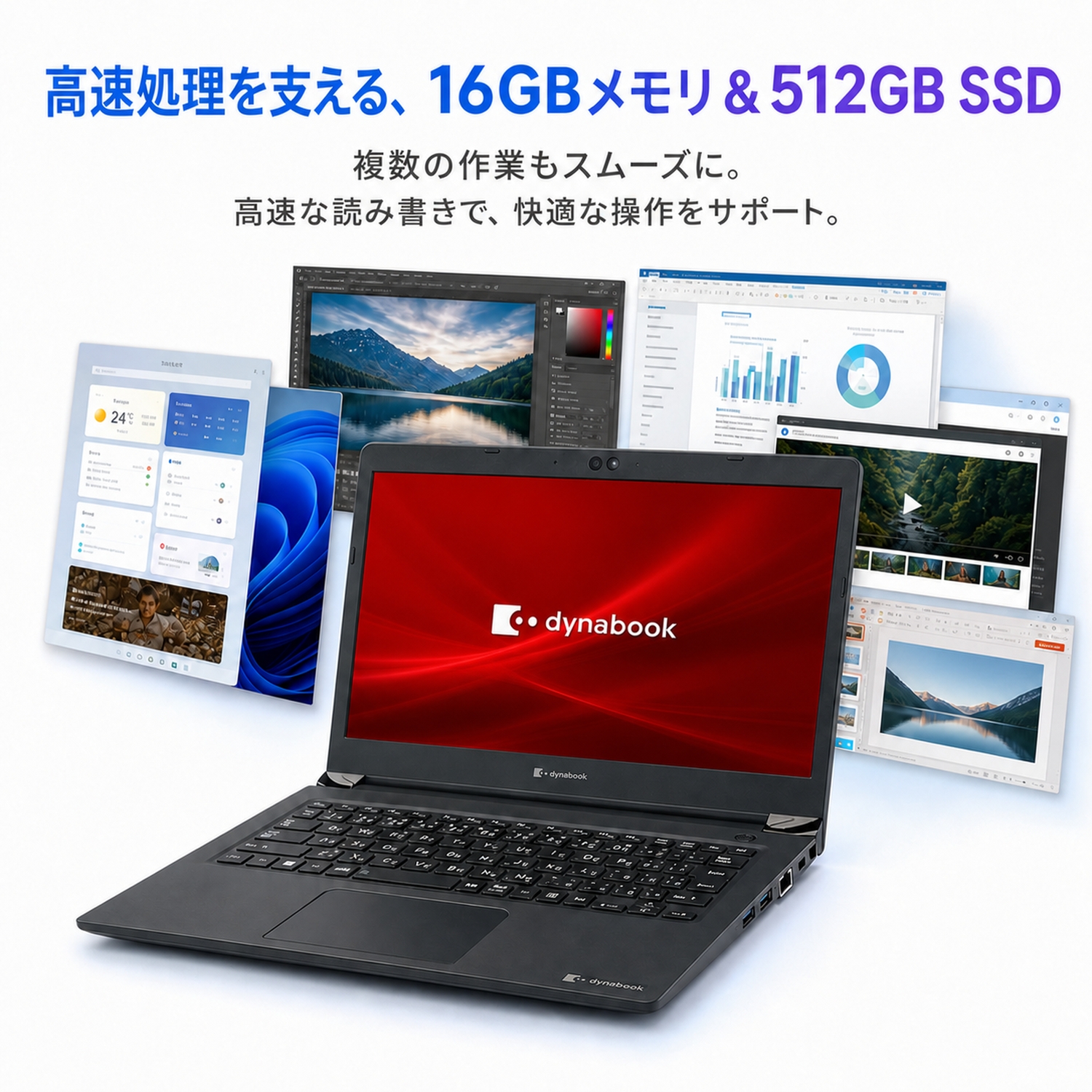 dynabook s73（Windowsノート）｜ノートパソコン | スマホ、タブレット