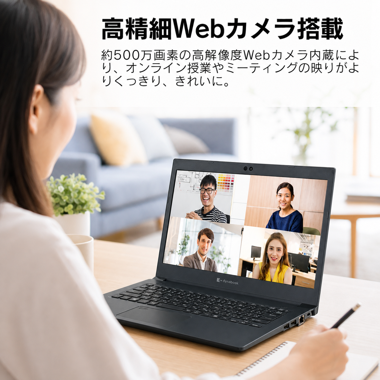 dynabook S ノートパソコン Toshiba Dynabook ダイナブック S73 13.3型