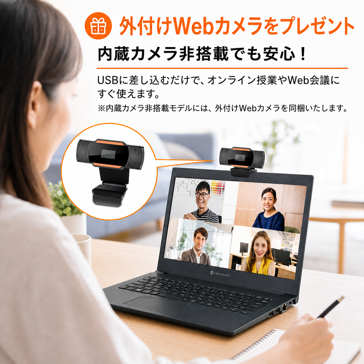 ノートパソコン Toshiba Dynaboo...の詳細画像5