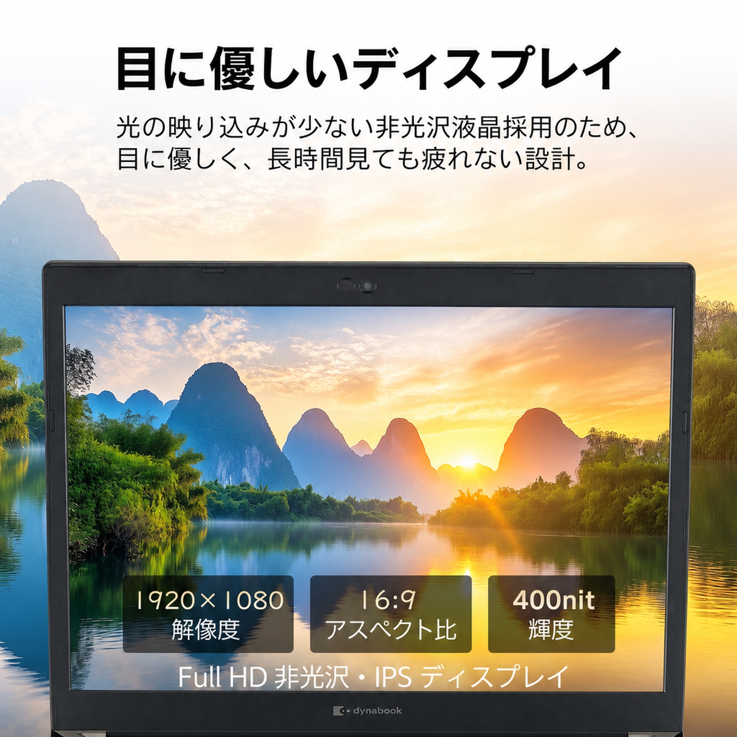 dynabook S ノートパソコン Toshiba Dynabook ダイナブック S73 13.3型