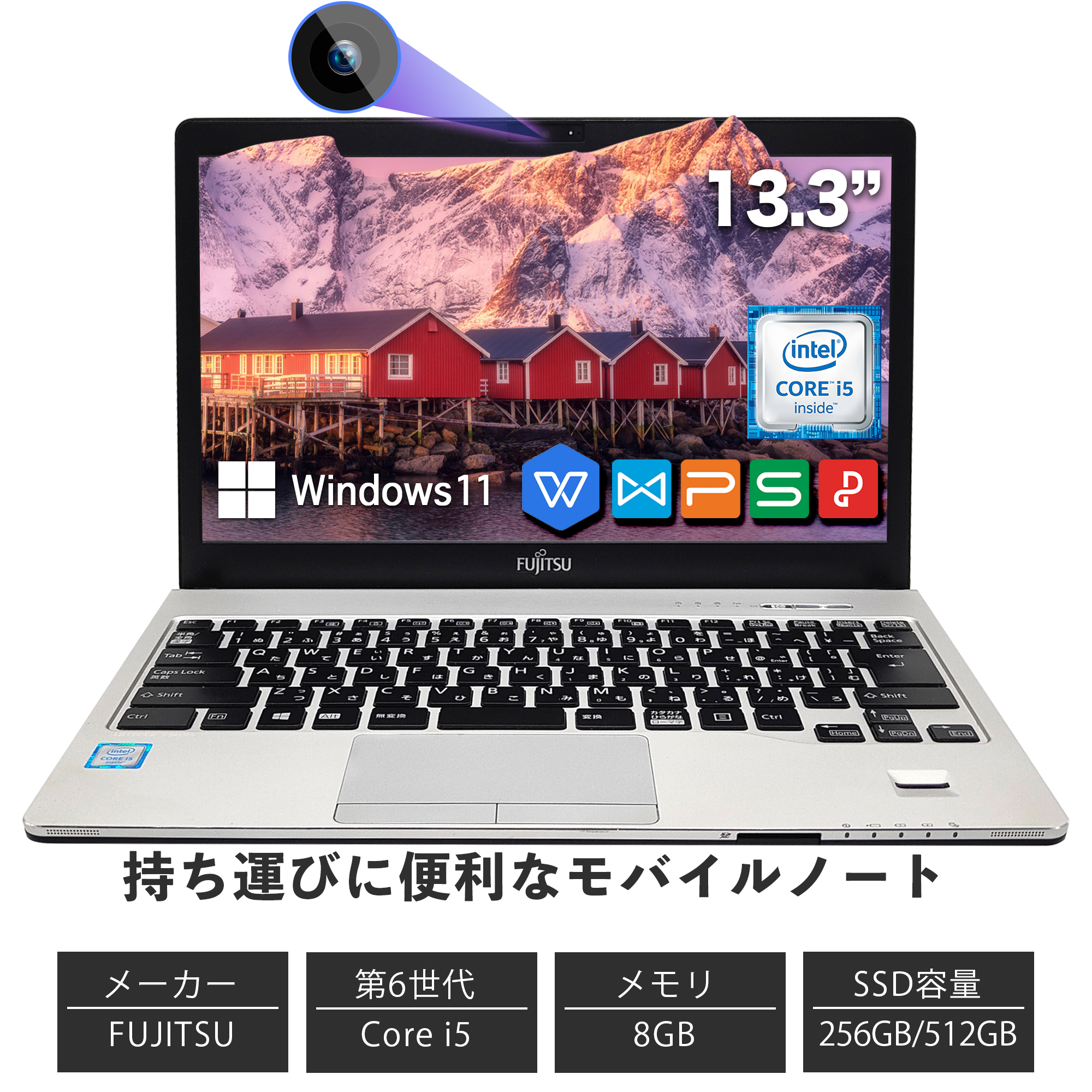 第6世代Corei5 搭載 中古ノートパソコン Office富士通 S936 13.3インチ メモリ8GB 新品SSD256GB 初期設定済み  初心者向け Windows11搭載 中古 パソコン : s936-i56-no10k-w11 : VETESA - 通販 - Yahoo!ショッピング