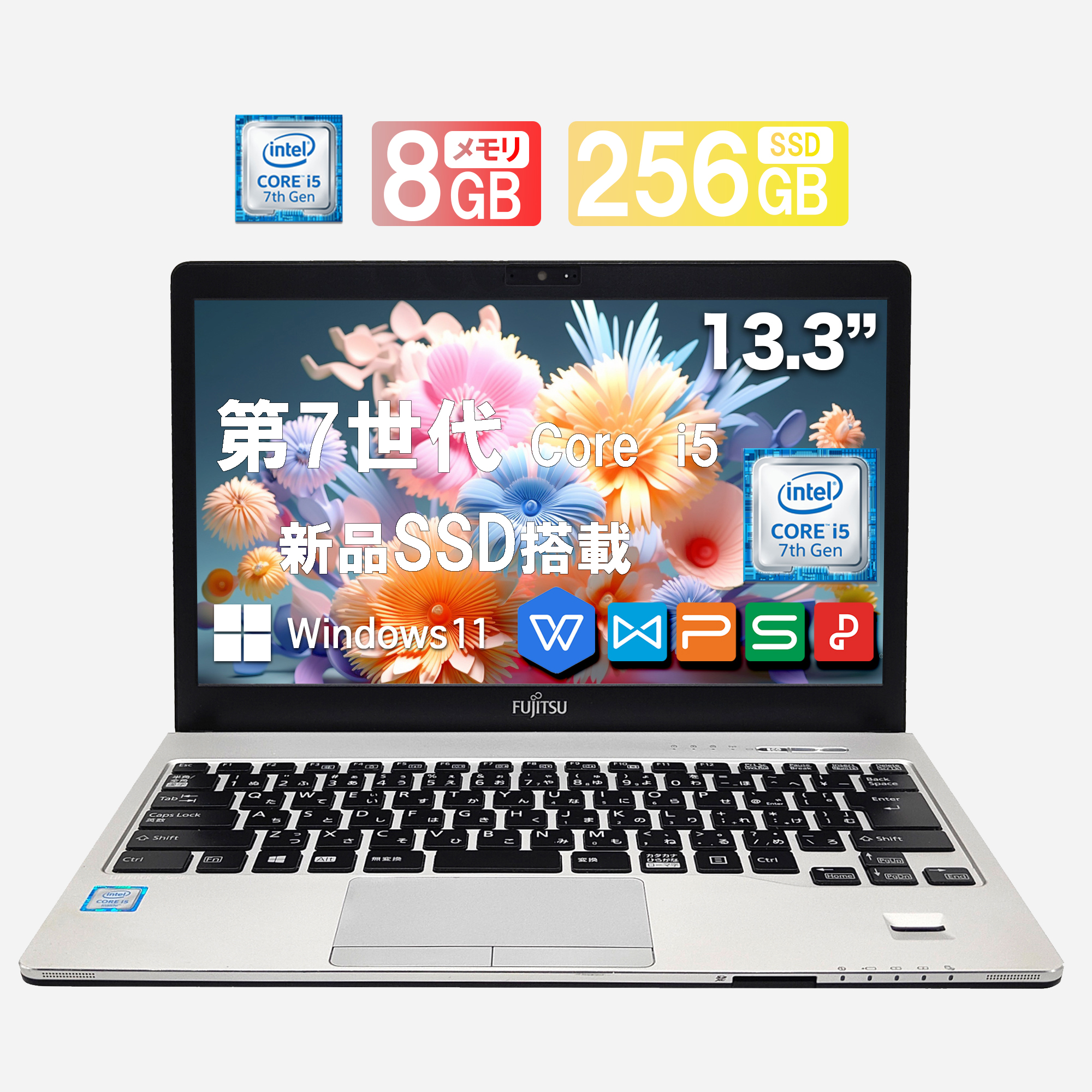 中古ノートパソコン Office 富士通 S937 Intel 第7世代Corei5 搭載 13.3インチ メモリ8GB 新品SSD256GB  初期設定済み Windows11搭載 中古 パソコン 訳あり商品 : s937-i57-8256-c : VETESA - 通販 -  Yahoo!ショッピング