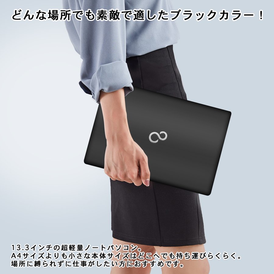 富士通（FUJITSU） 中古 パソコン ノートパソコン 中古 office付き