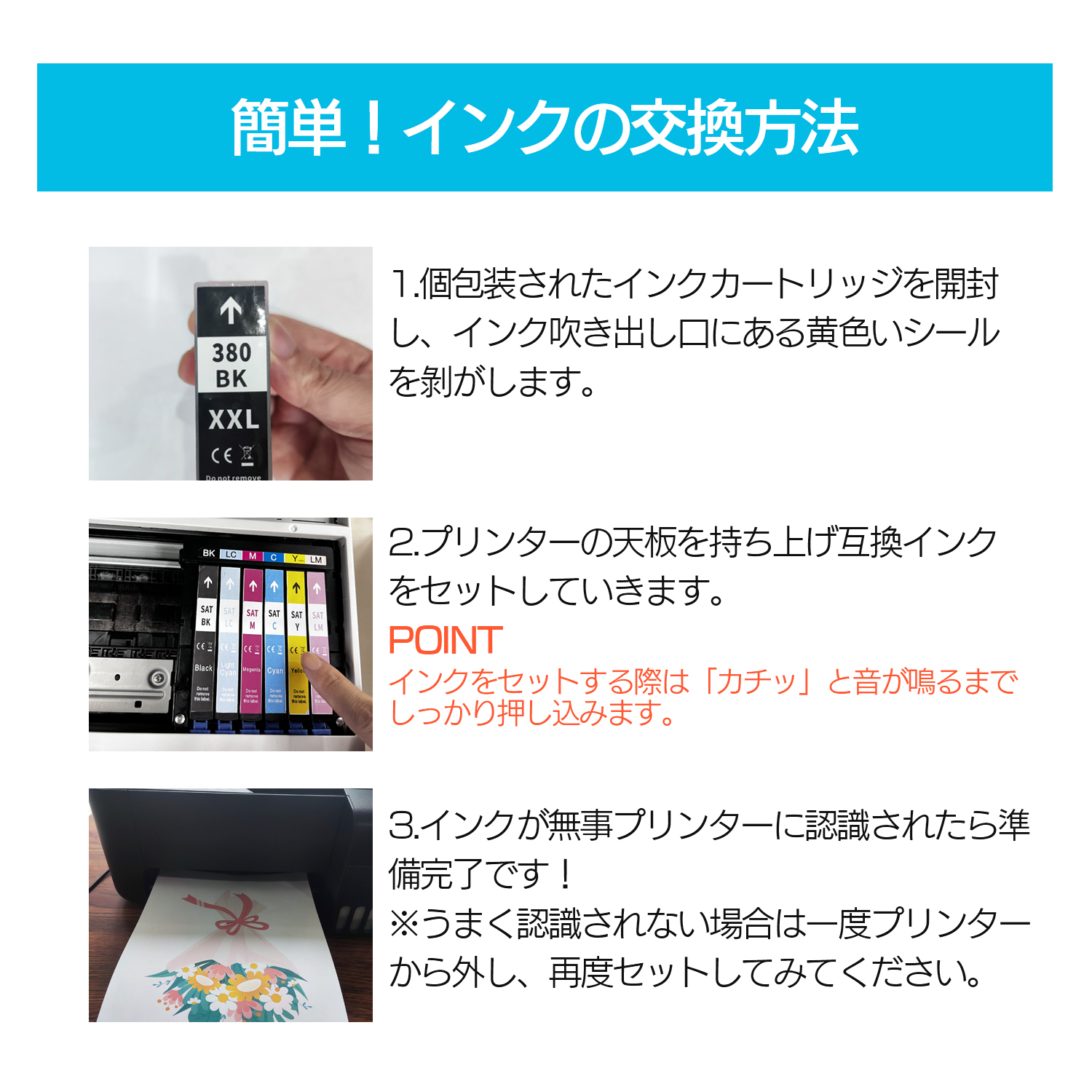 エプソン プリンターインク 互換 SAT インクカートリッジ 8本セット 大 