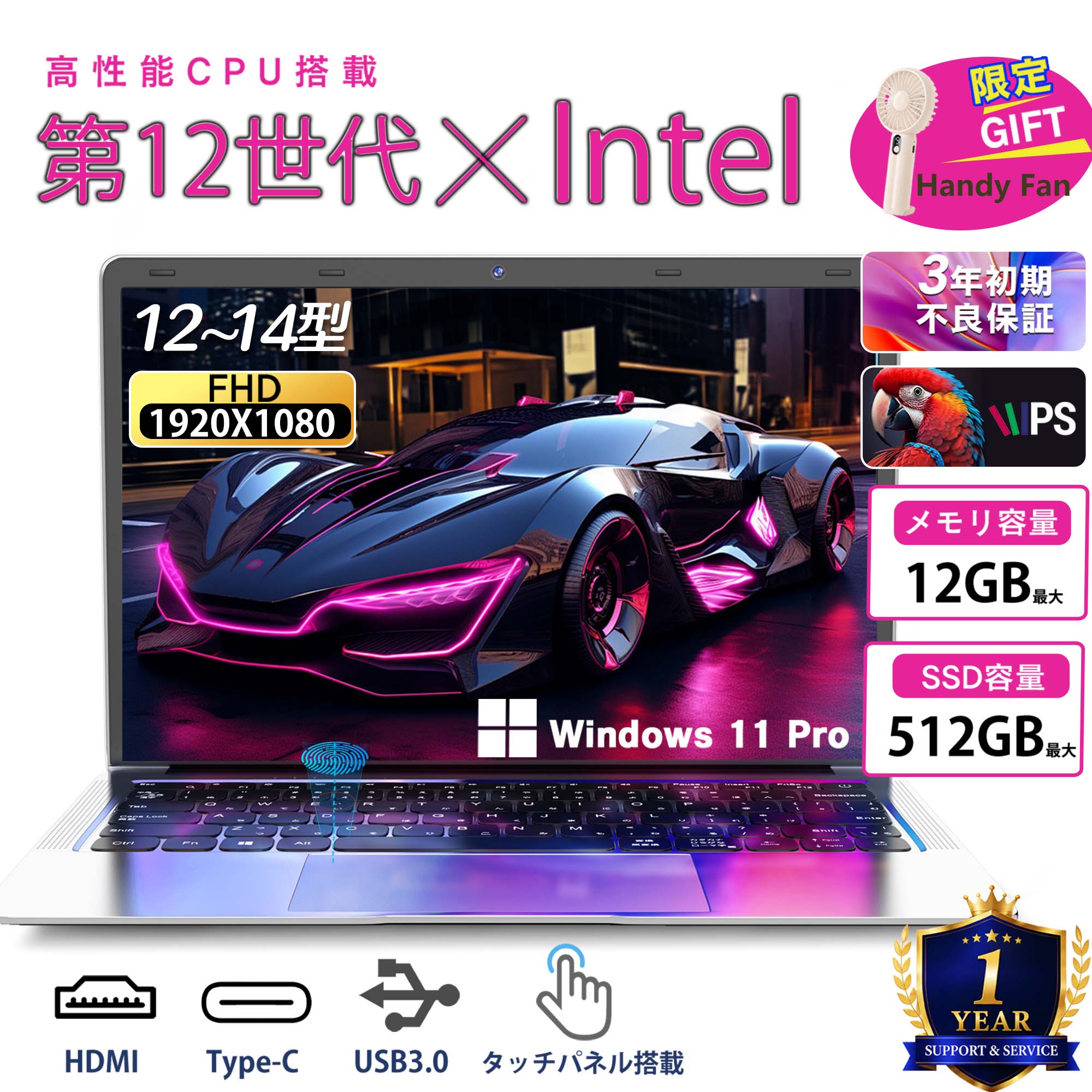 VETESA 新品 ノートパソコン 薄型ノートPC office Windows11搭載 14