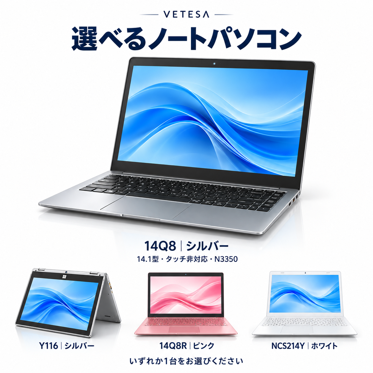 オフィス搭載 ノートパソコン 初期設定済み」の人気商品一覧・価格比較