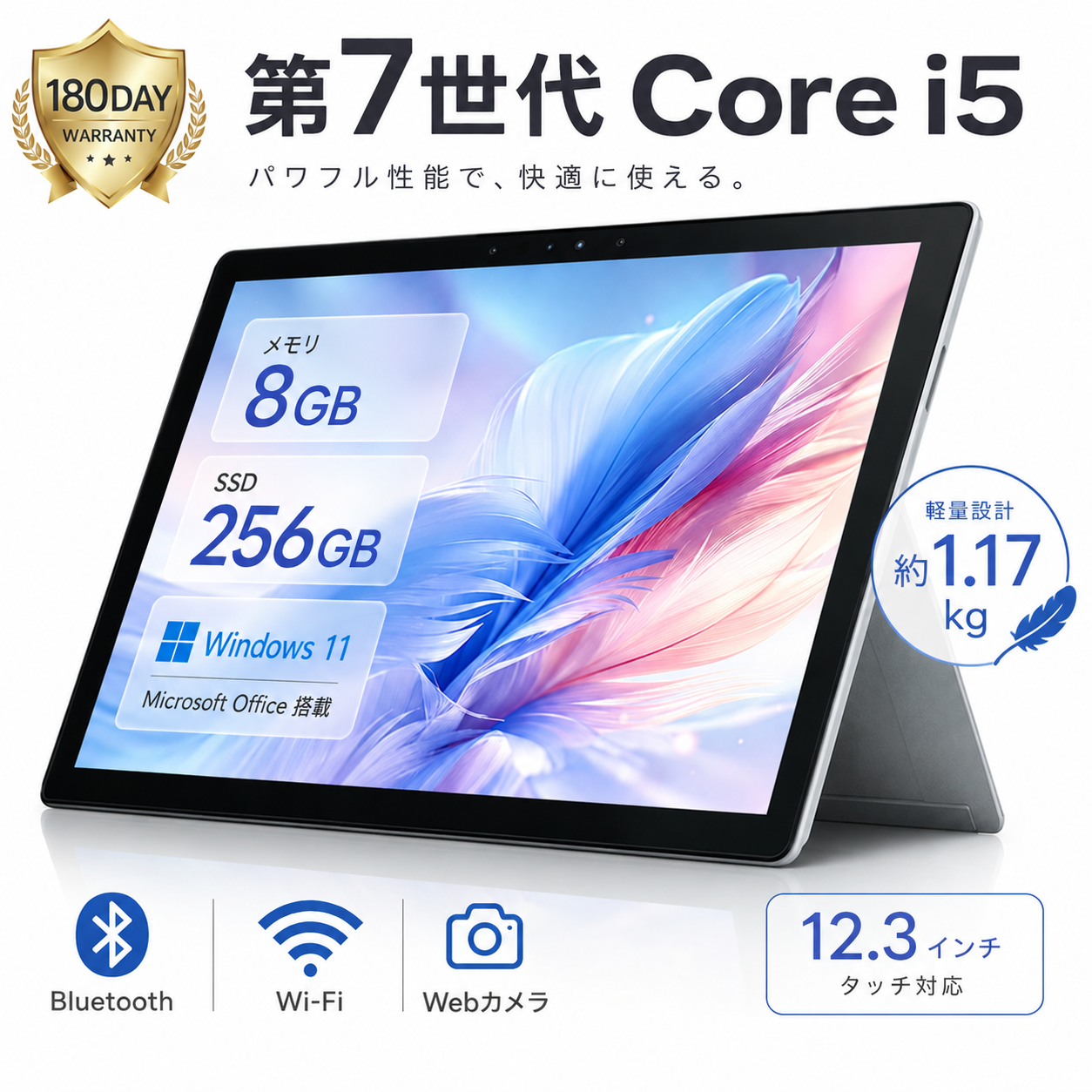 Surface 【ランキング1位】中古 ノートパソコン pro5 タブレット
