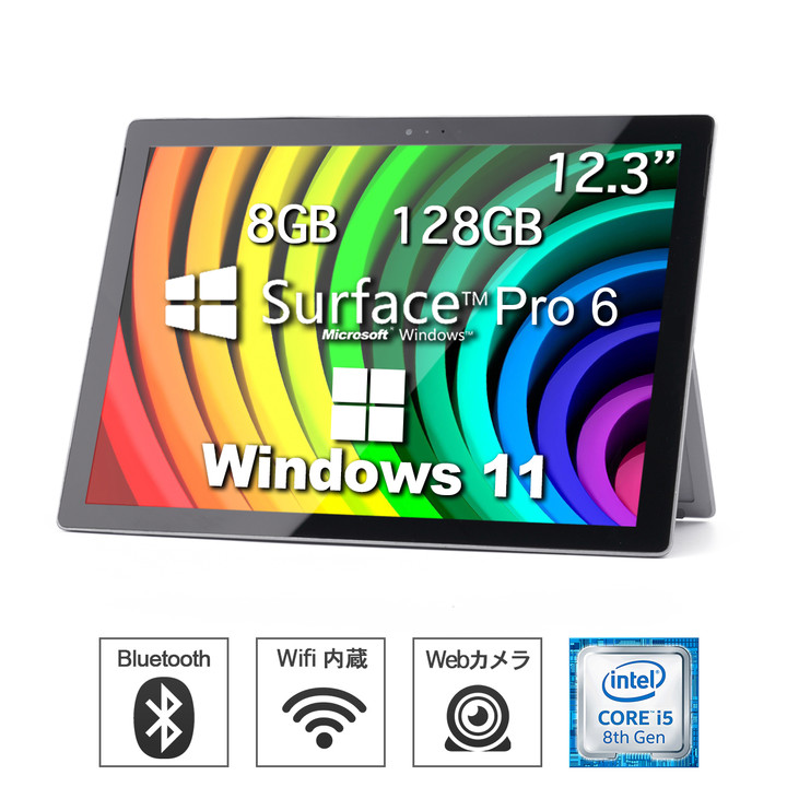 Surface pro6 中古タブレット PCサーフェス ノートパソコン 12.3型液晶タブレット 第8世代Corei5 メモリ8GB/SSD128GB WPS/ Win11搭載 マイクロソフト sf6-8128｜sowa-shop