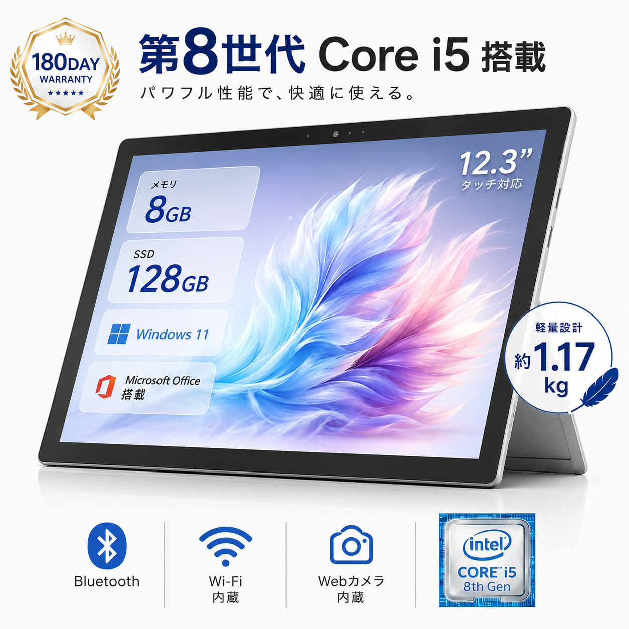 Surface 中古 pro6 タブレットPC サーフェス ノートパソコン 12.3型