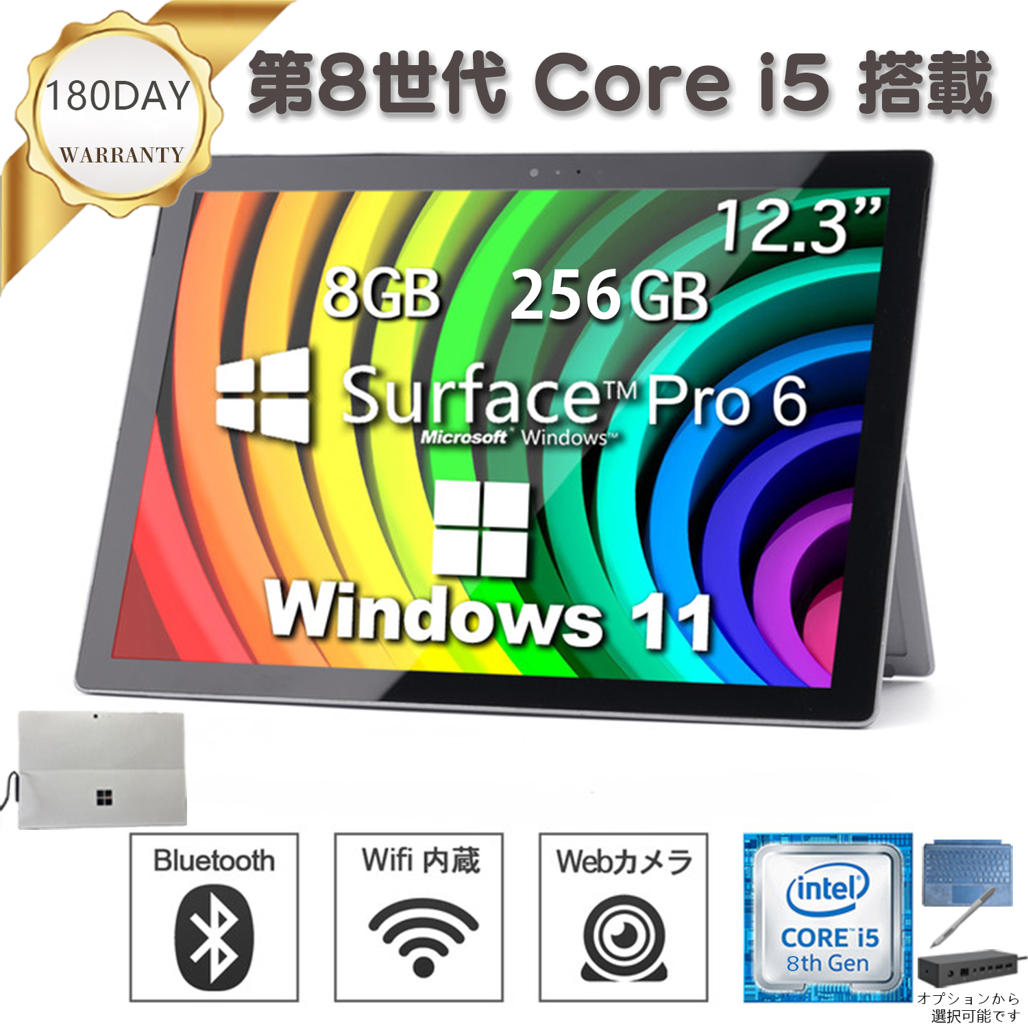 Microsoft Surface Pro6 i5/8GB/256GB 美品 Amazon.com : Microsoft Surface Pro 6 (Intel Core i5, 8GB RAM