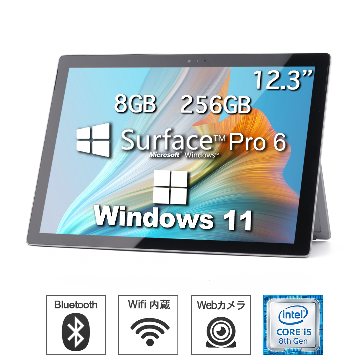 中古 Surface pro6 タブレット PC サーフェス ノートパソコン 12.3型液晶 タブレットPC 第8世代Corei5 メモリ8GB  SSD256GB WPS Win11搭載 マイクロソフト