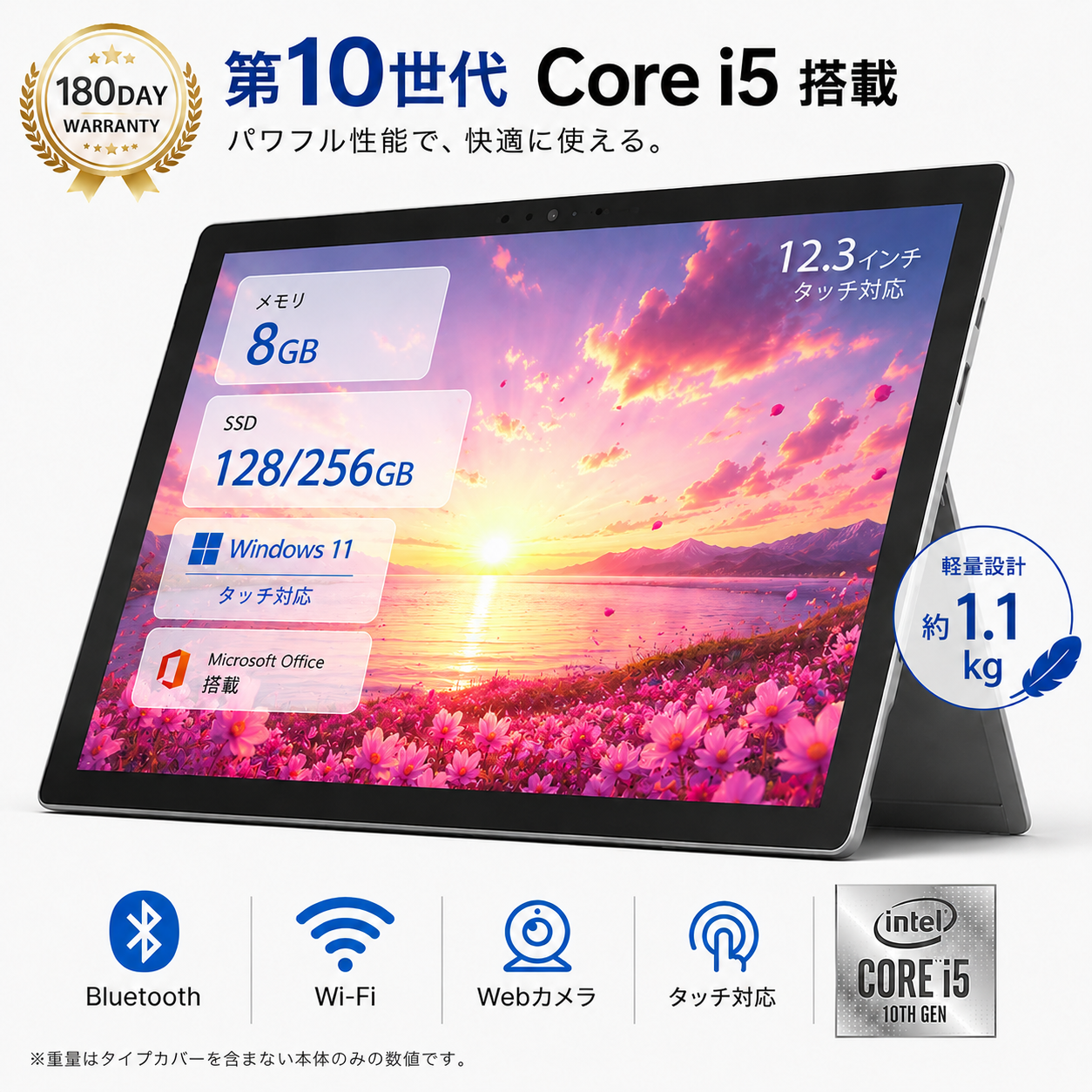Surface 再入荷 中古 pro7 タブレット PC サーフェスプロ Office